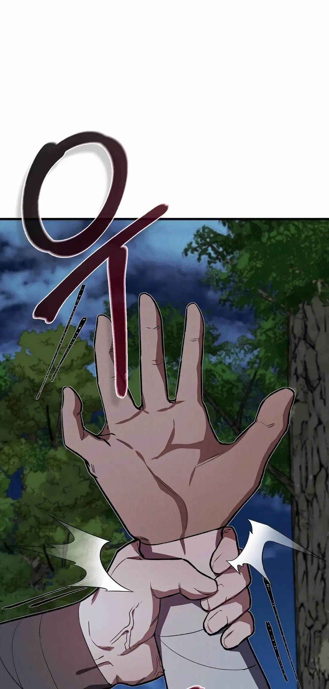 Reincarnation of a Martial Prodigy Chapter 19 - Page 121