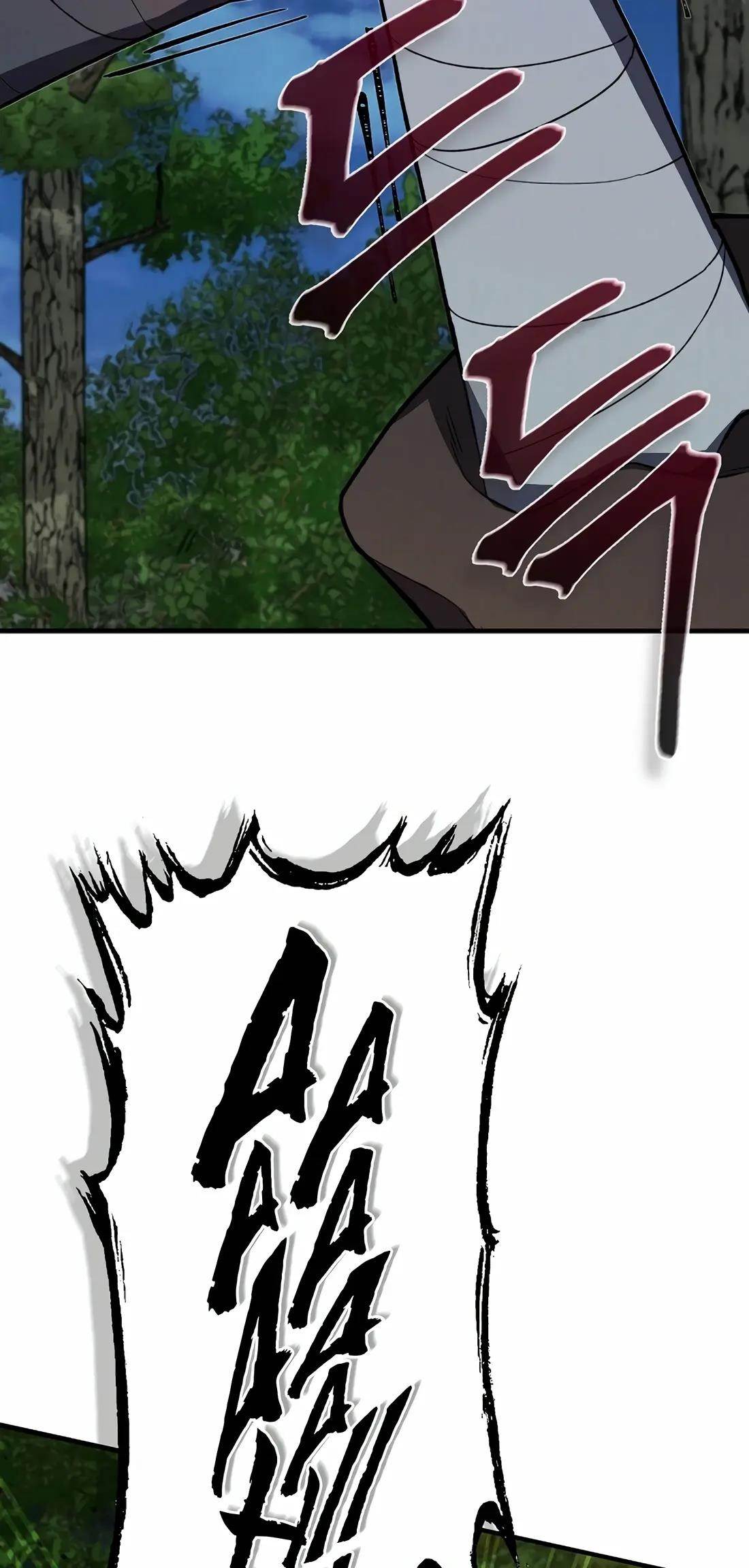 Reincarnation of a Martial Prodigy Chapter 19 - Page 122