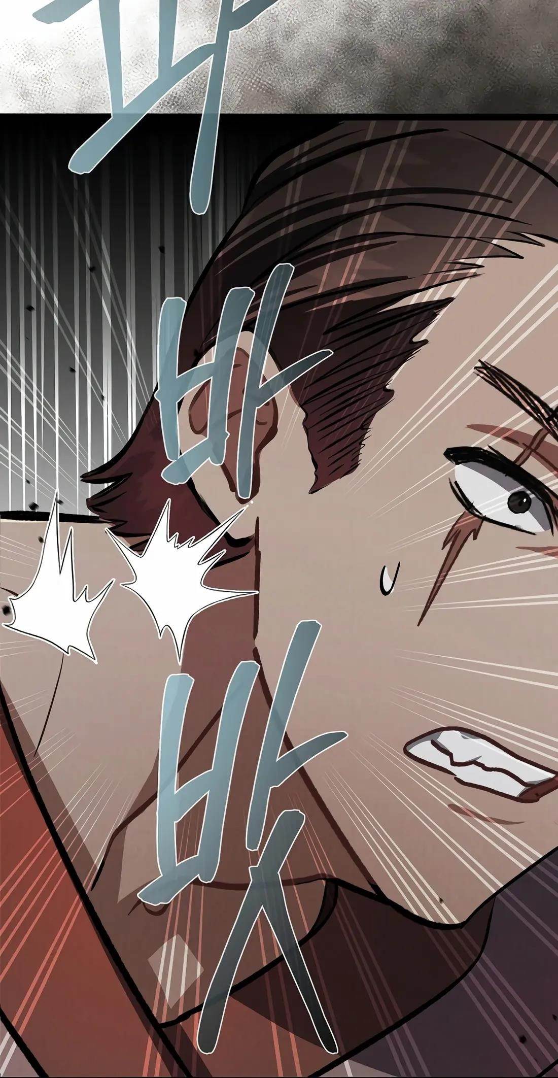 Reincarnation of a Martial Prodigy Chapter 19 - Page 130