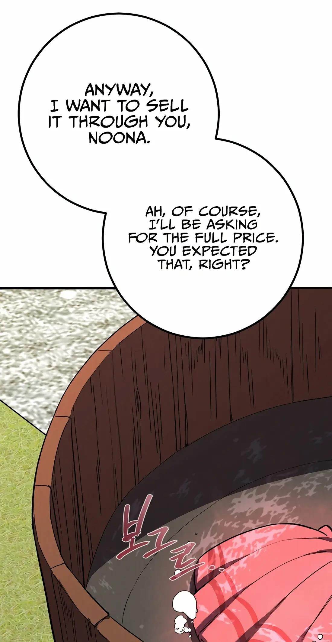 Reincarnation of a Martial Prodigy Chapter 19 - Page 26