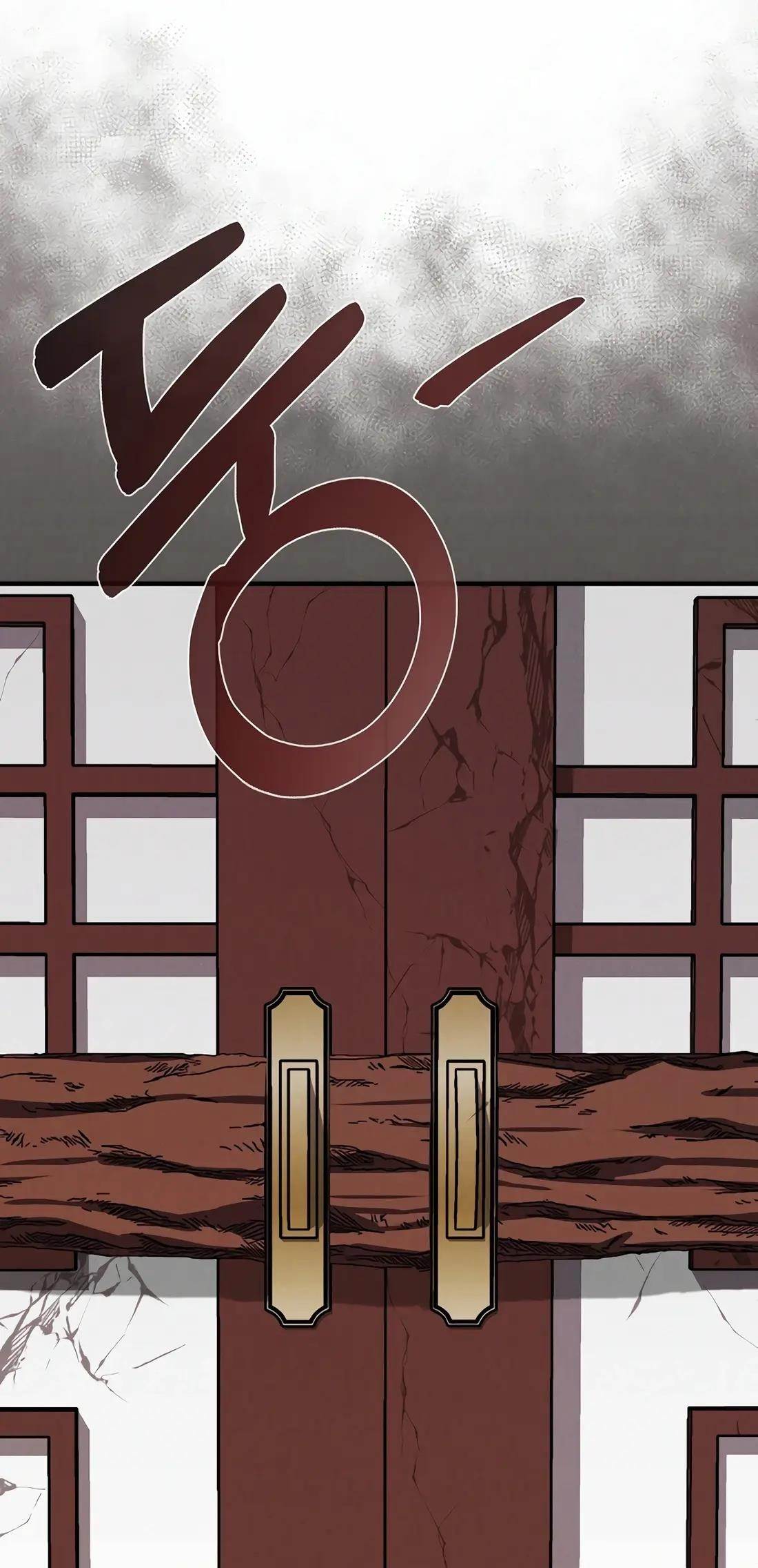 Reincarnation of a Martial Prodigy Chapter 19 - Page 60