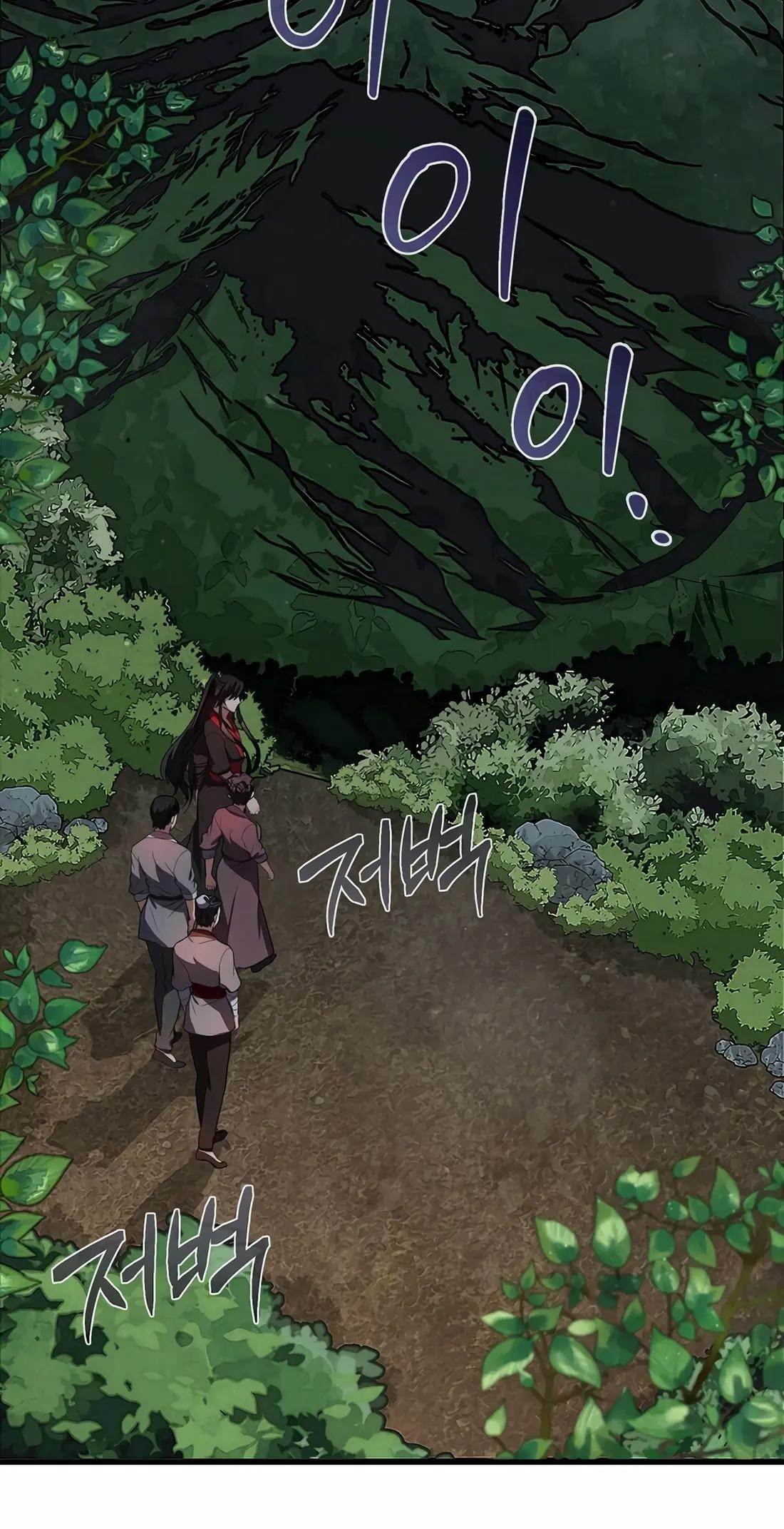 Reincarnation of a Martial Prodigy Chapter 19 - Page 75