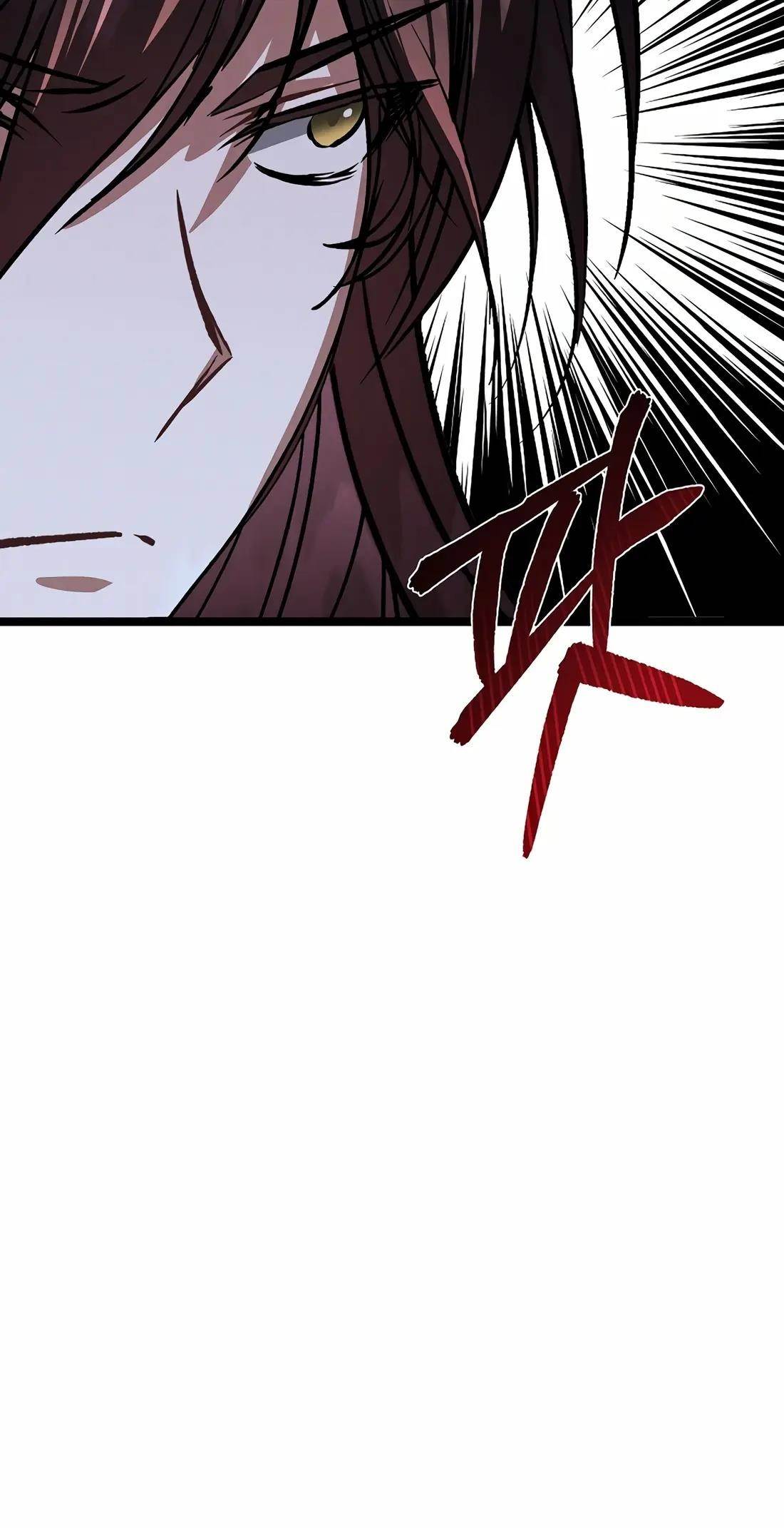 Reincarnation of a Martial Prodigy Chapter 19 - Page 77