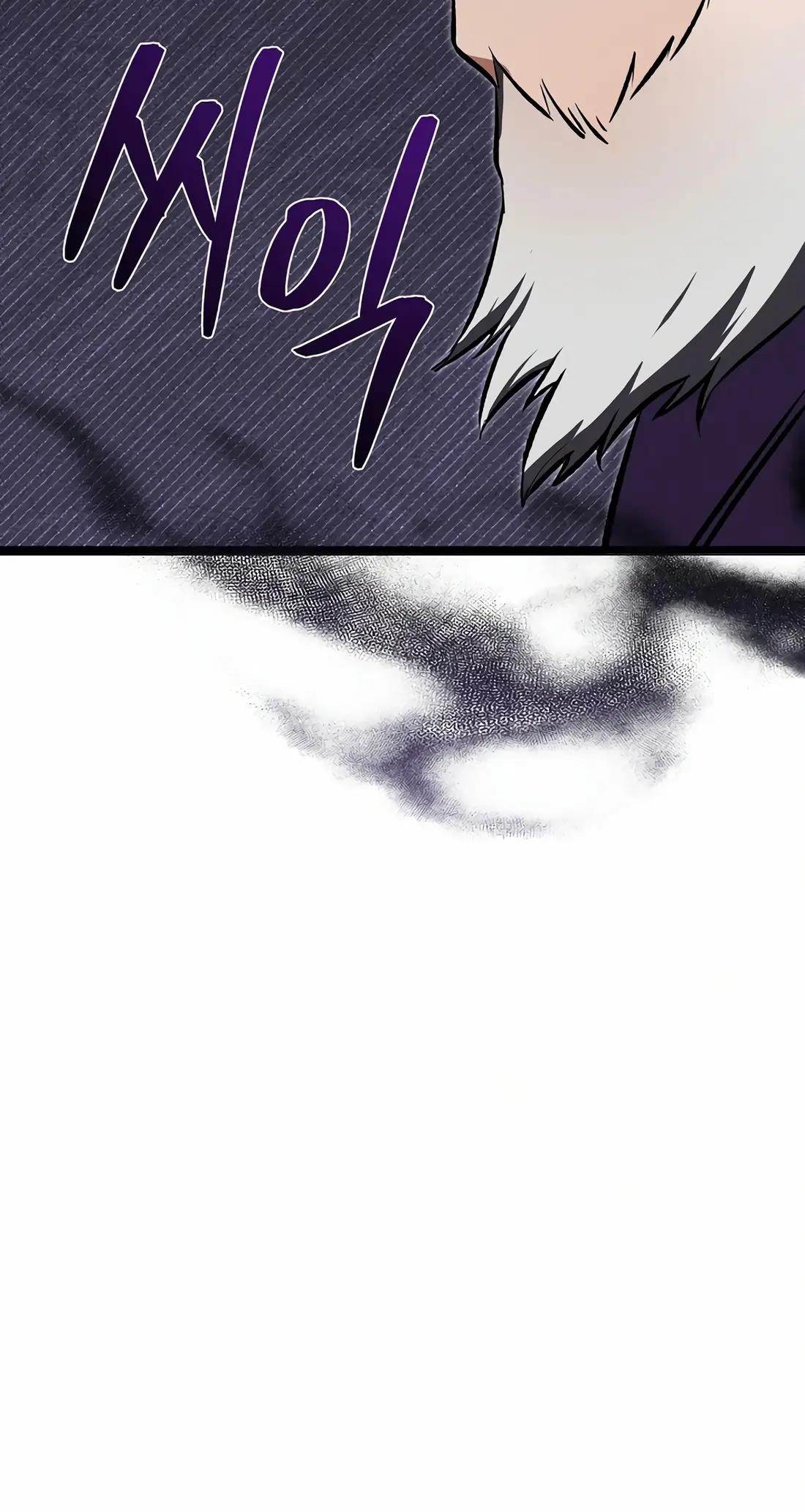 Reincarnation of a Martial Prodigy Chapter 20 - Page 102