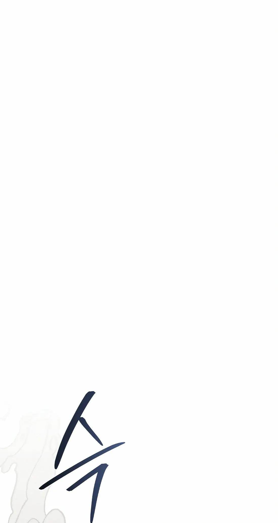 Reincarnation of a Martial Prodigy Chapter 20 - Page 103