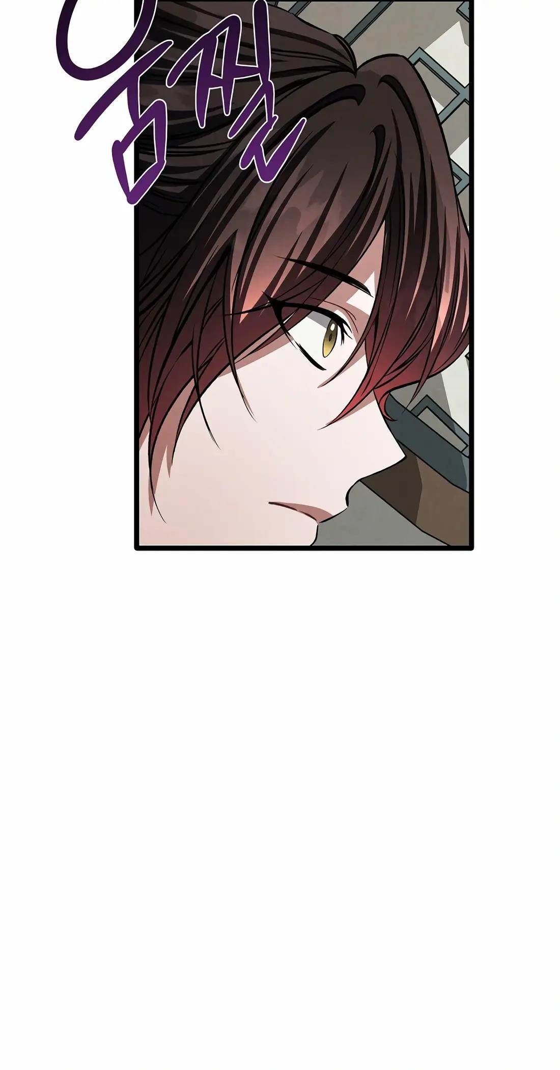 Reincarnation of a Martial Prodigy Chapter 20 - Page 121