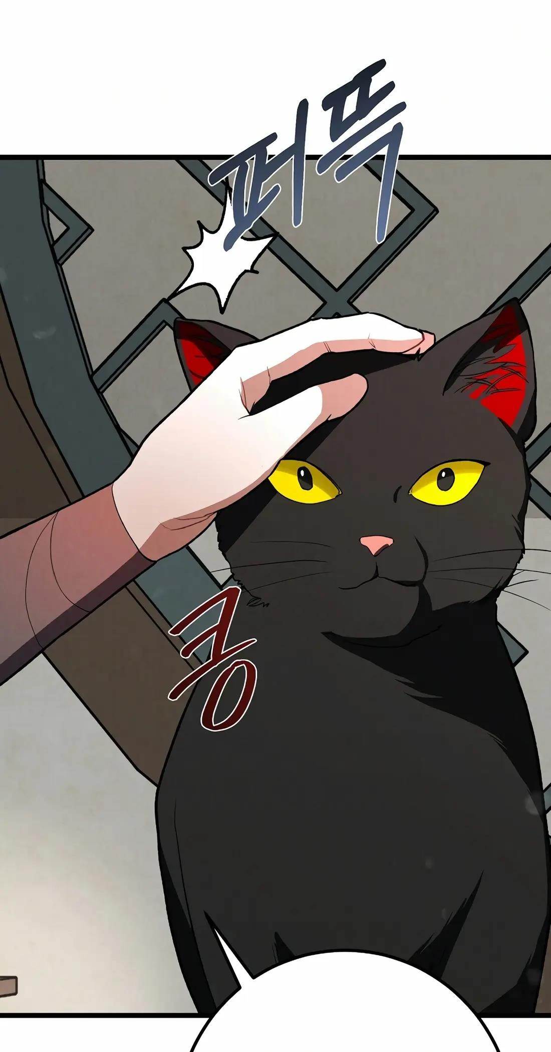 Reincarnation of a Martial Prodigy Chapter 20 - Page 122