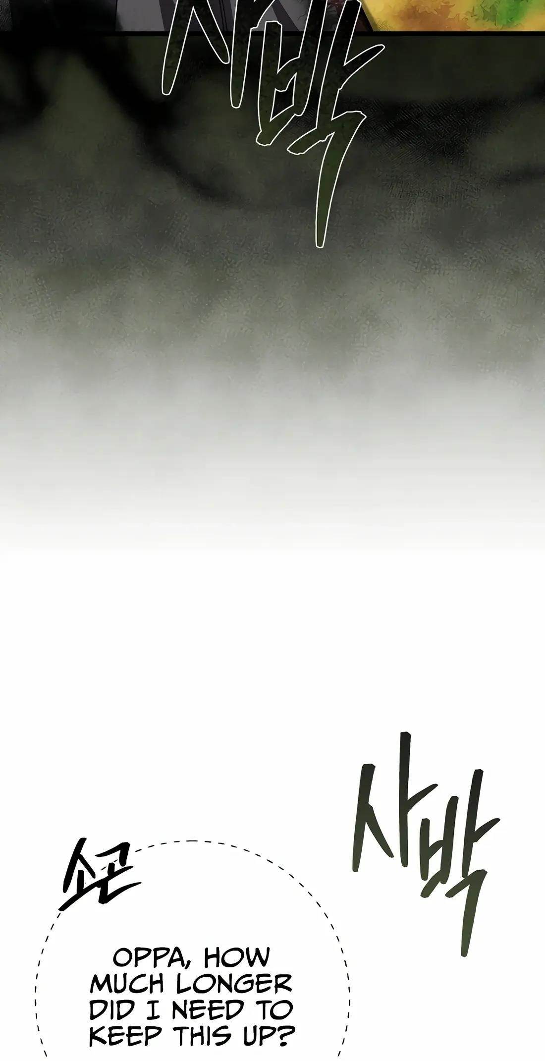 Reincarnation of a Martial Prodigy Chapter 20 - Page 13