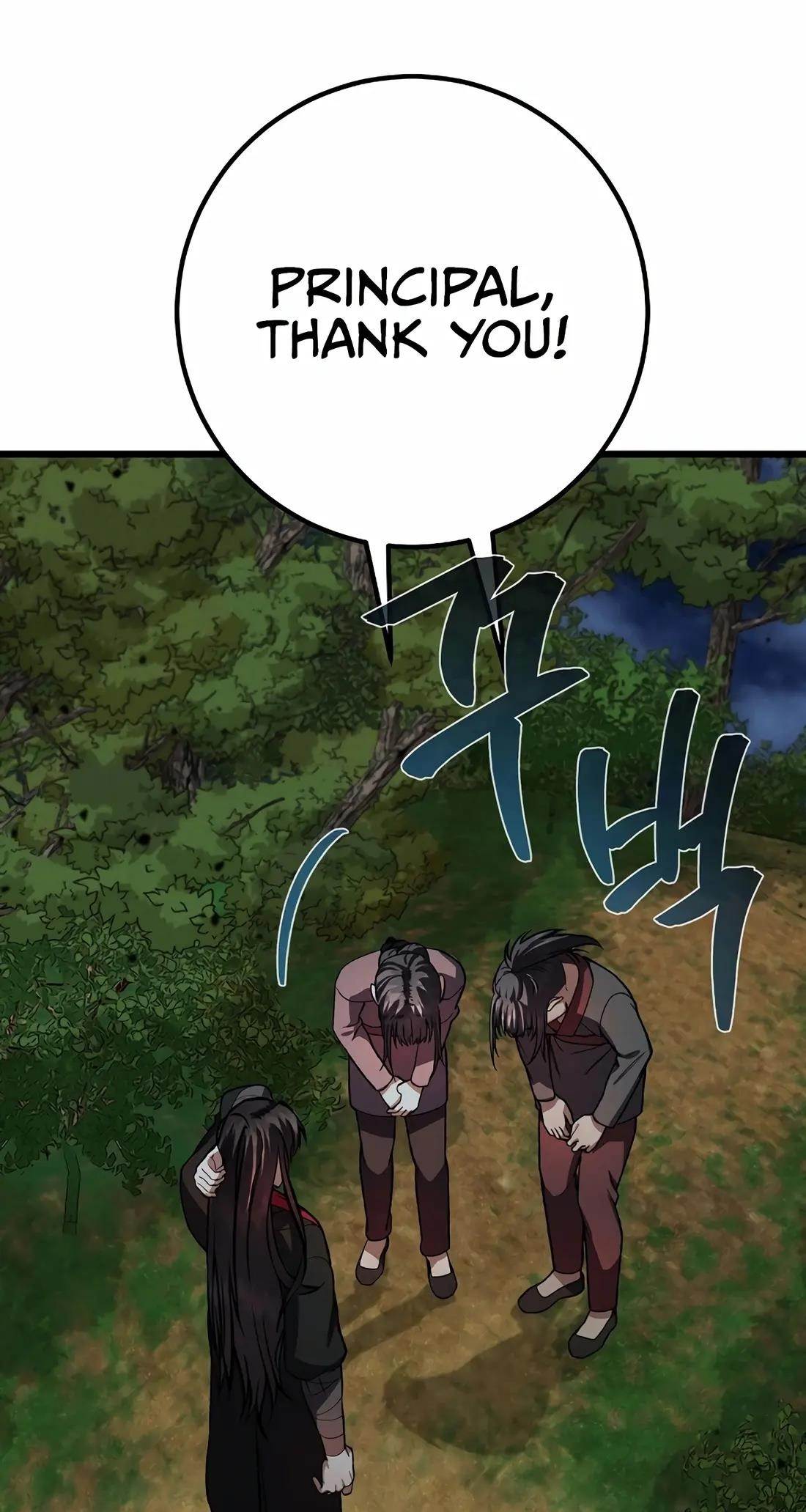 Reincarnation of a Martial Prodigy Chapter 20 - Page 17