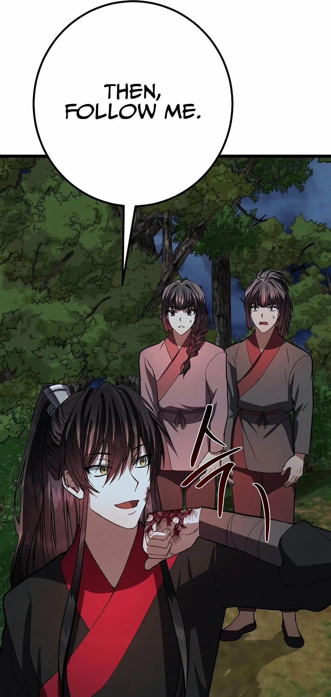 Reincarnation of a Martial Prodigy Chapter 20 - Page 21