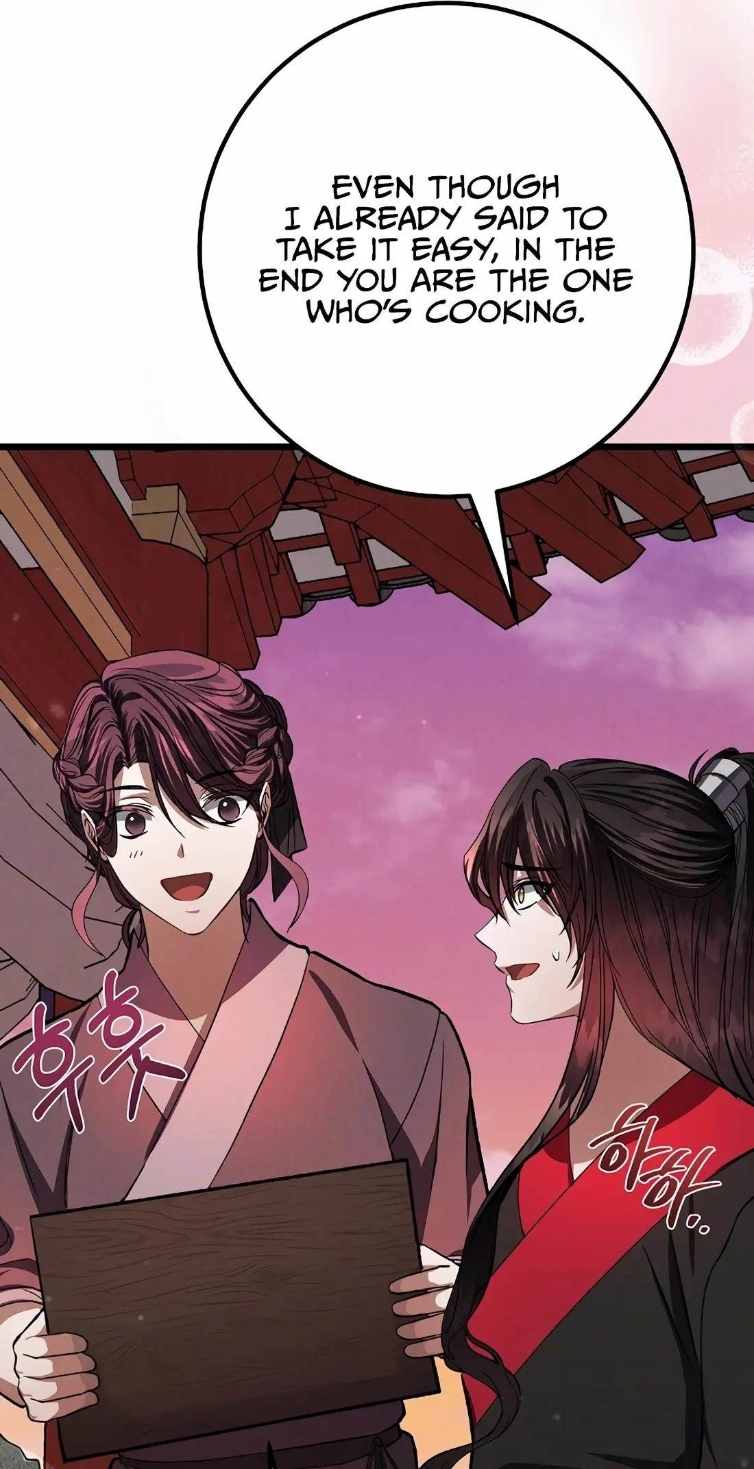 Reincarnation of a Martial Prodigy Chapter 20 - Page 27