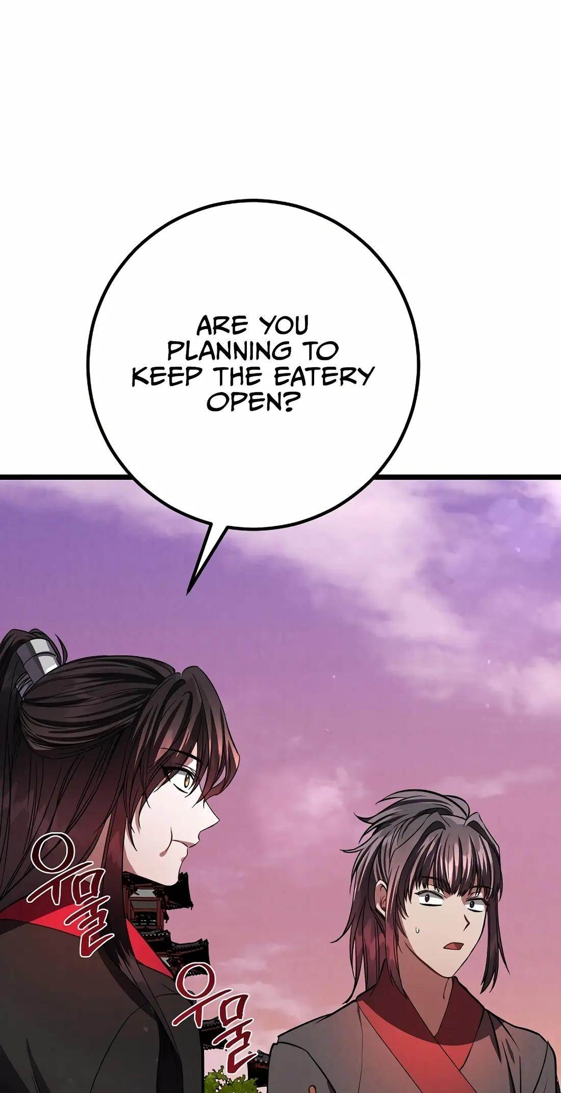 Reincarnation of a Martial Prodigy Chapter 20 - Page 34