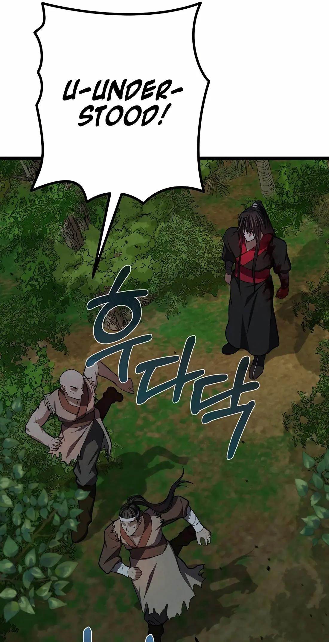 Reincarnation of a Martial Prodigy Chapter 20 - Page 7