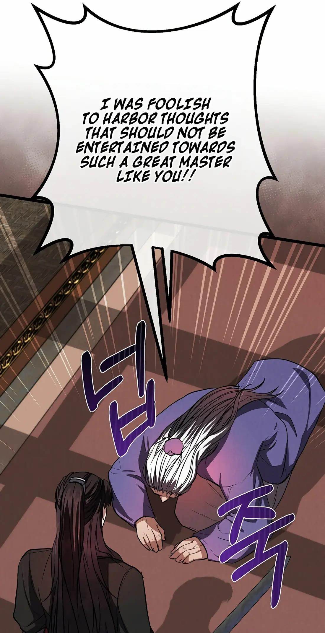 Reincarnation of a Martial Prodigy Chapter 21 - Page 106