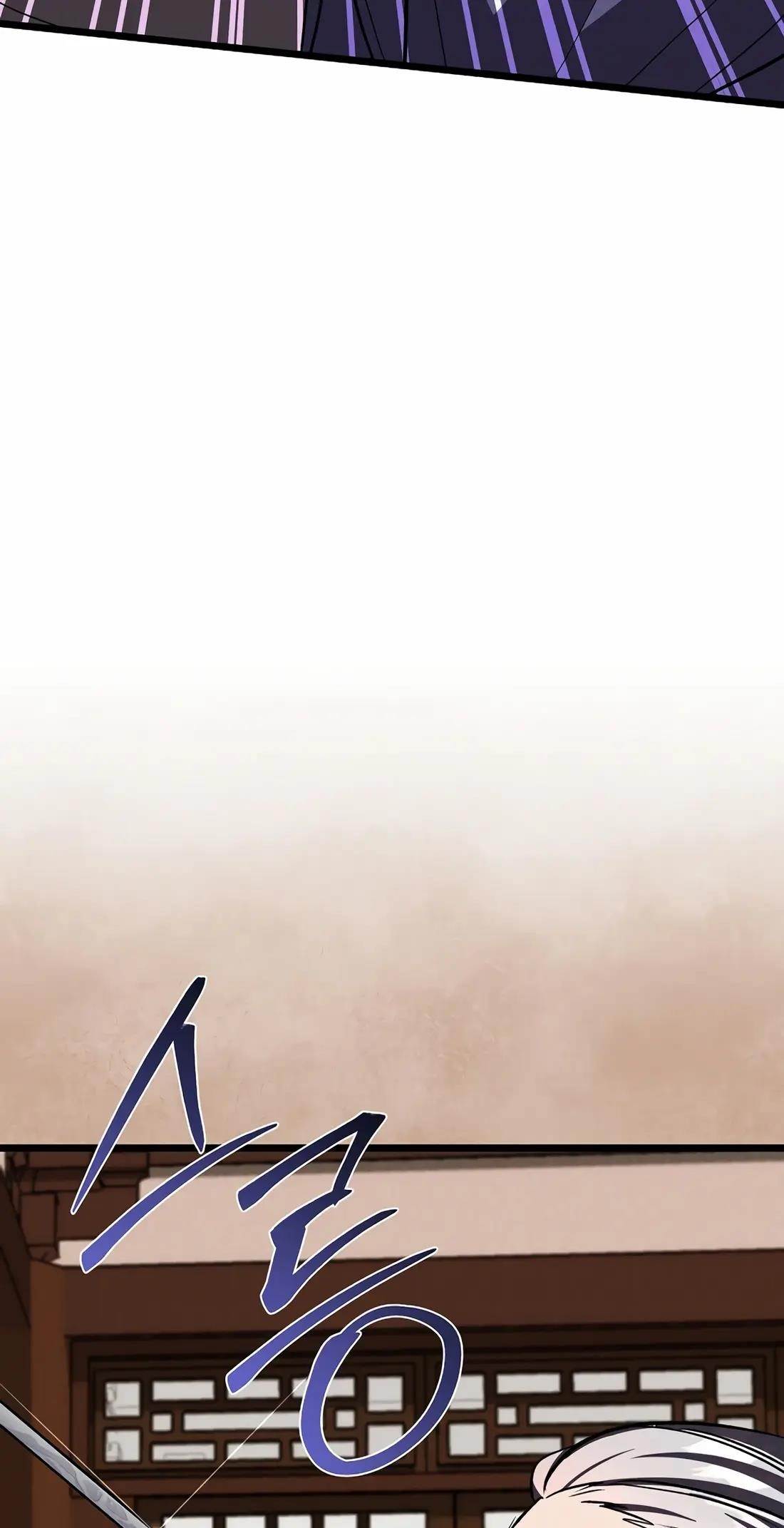 Reincarnation of a Martial Prodigy Chapter 21 - Page 109