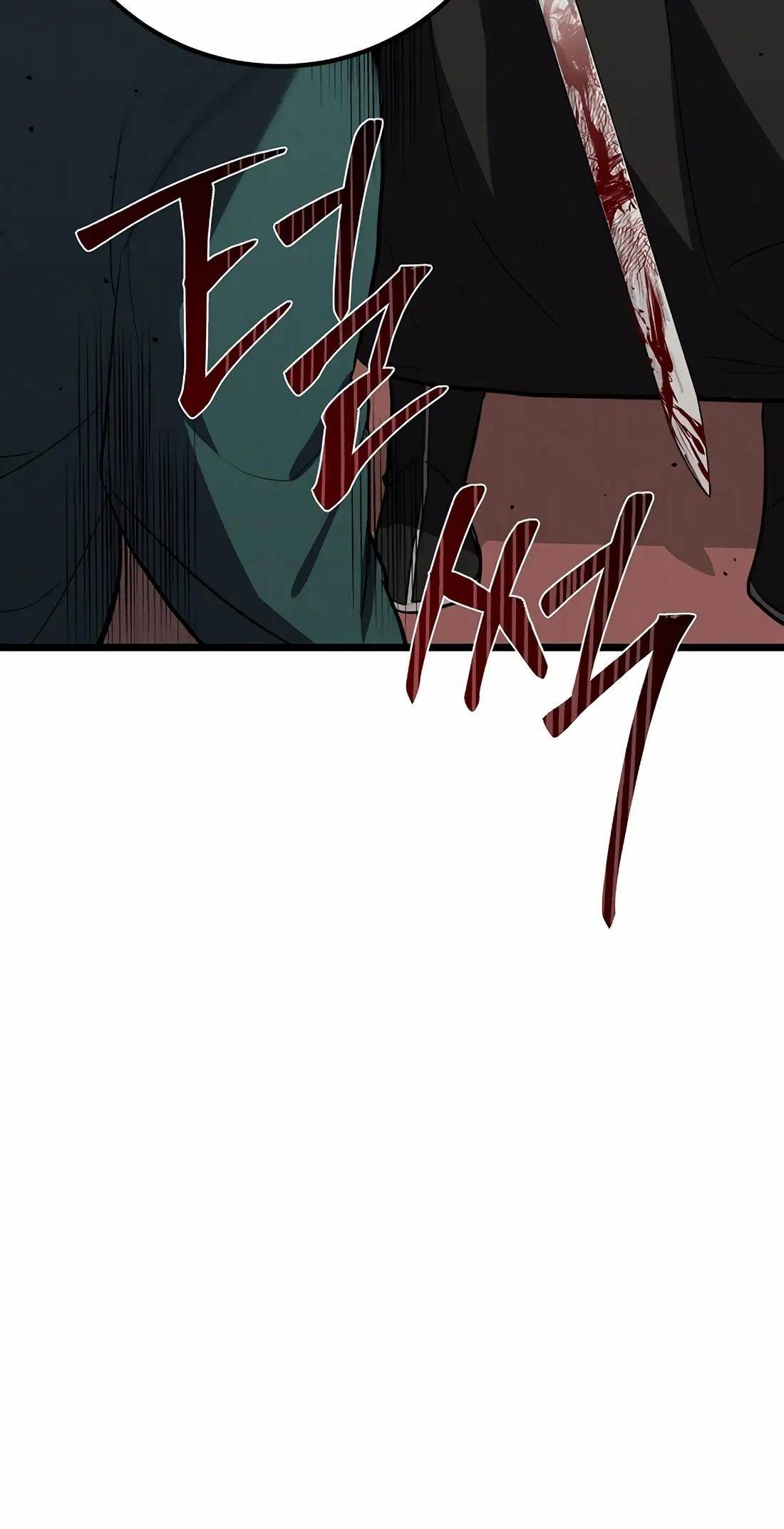 Reincarnation of a Martial Prodigy Chapter 21 - Page 123