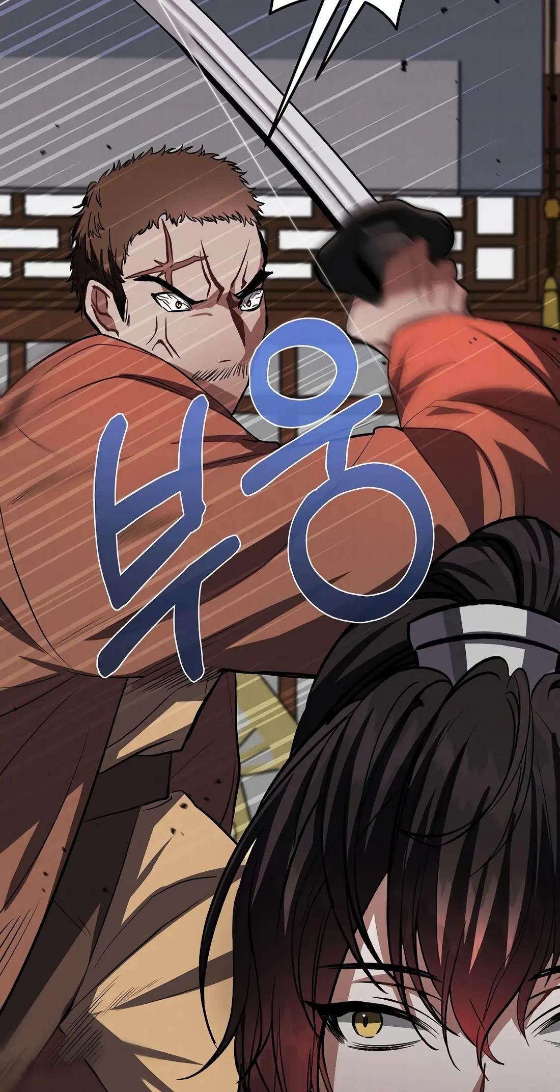 Reincarnation of a Martial Prodigy Chapter 21 - Page 125