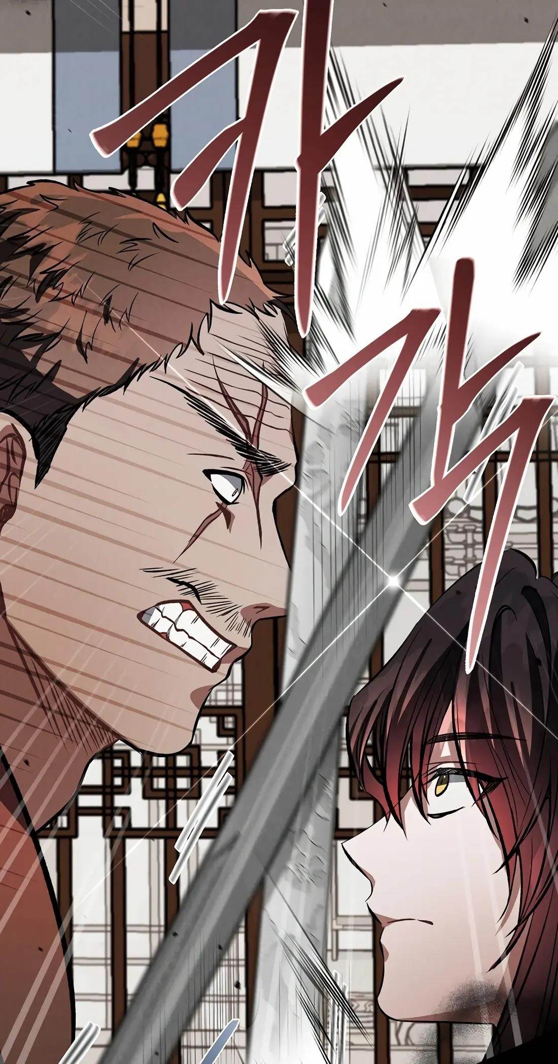 Reincarnation of a Martial Prodigy Chapter 21 - Page 128