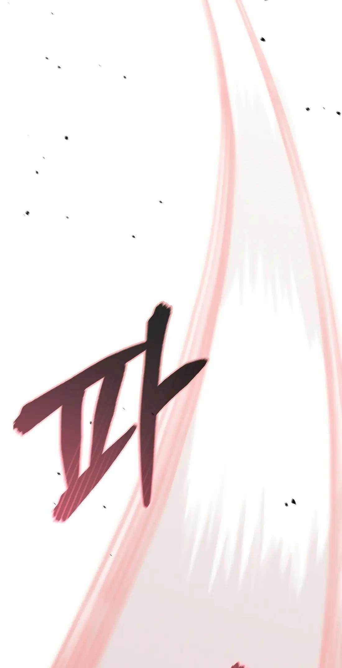 Reincarnation of a Martial Prodigy Chapter 21 - Page 136