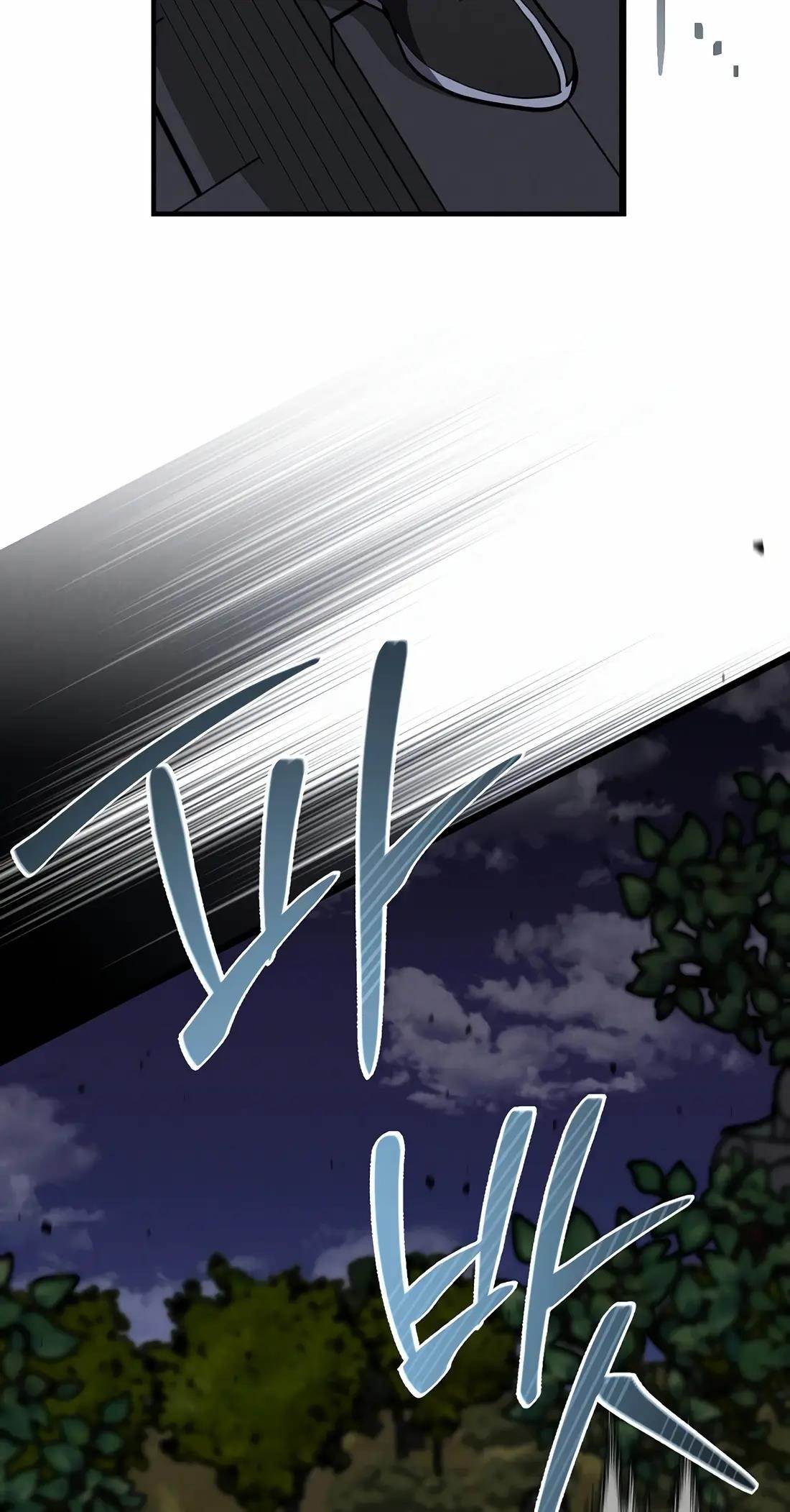 Reincarnation of a Martial Prodigy Chapter 21 - Page 16