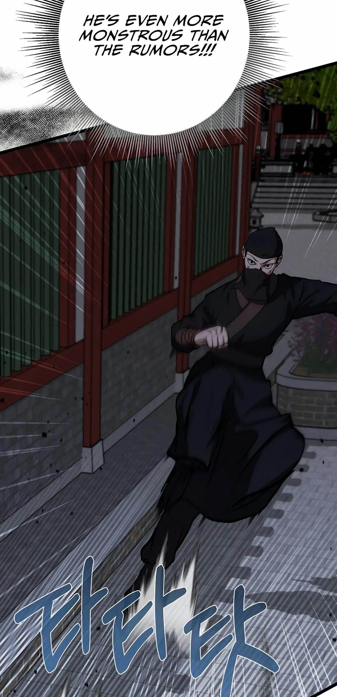 Reincarnation of a Martial Prodigy Chapter 21 - Page 23