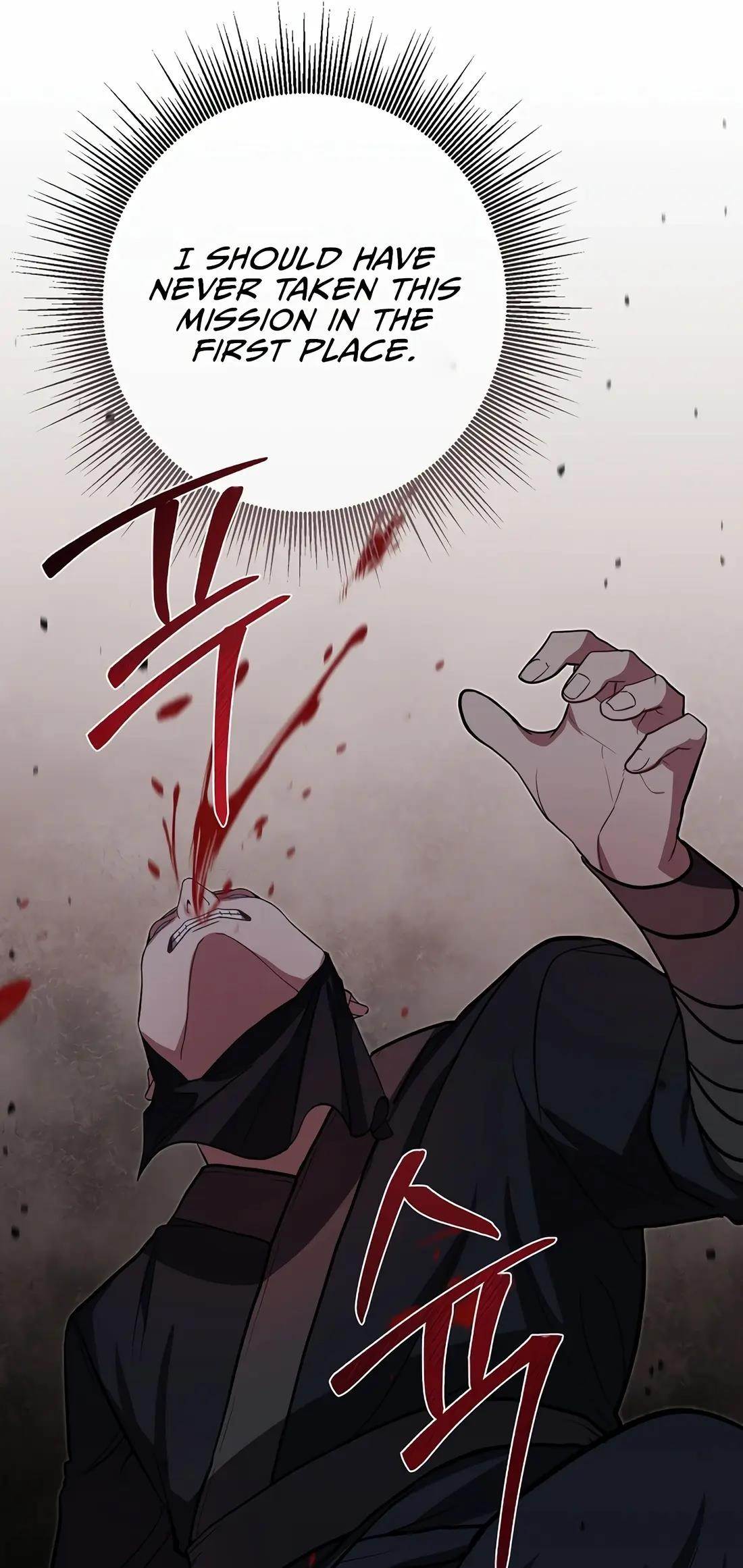 Reincarnation of a Martial Prodigy Chapter 21 - Page 27