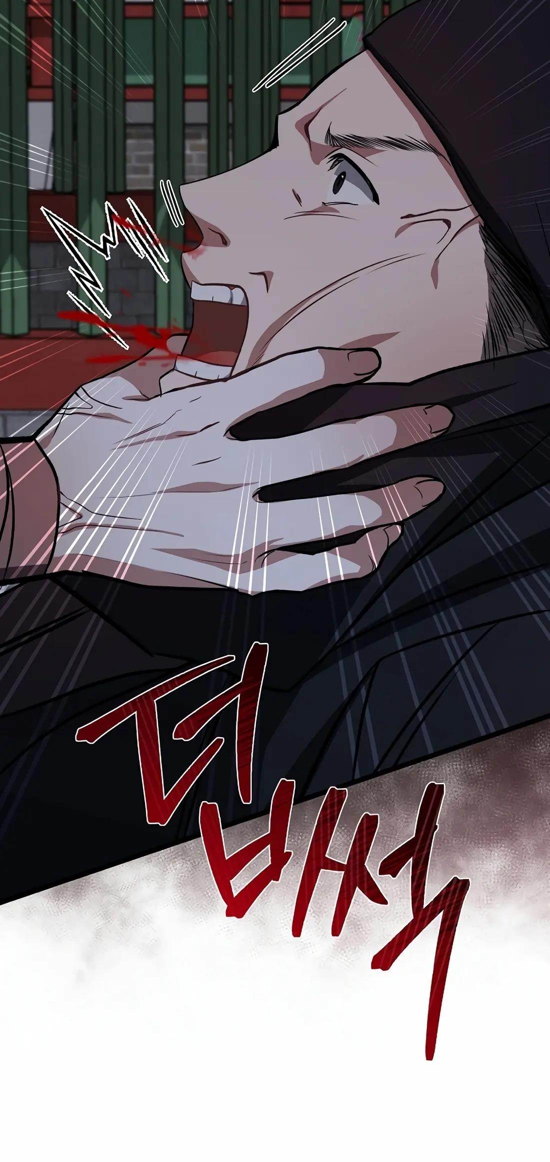 Reincarnation of a Martial Prodigy Chapter 21 - Page 29