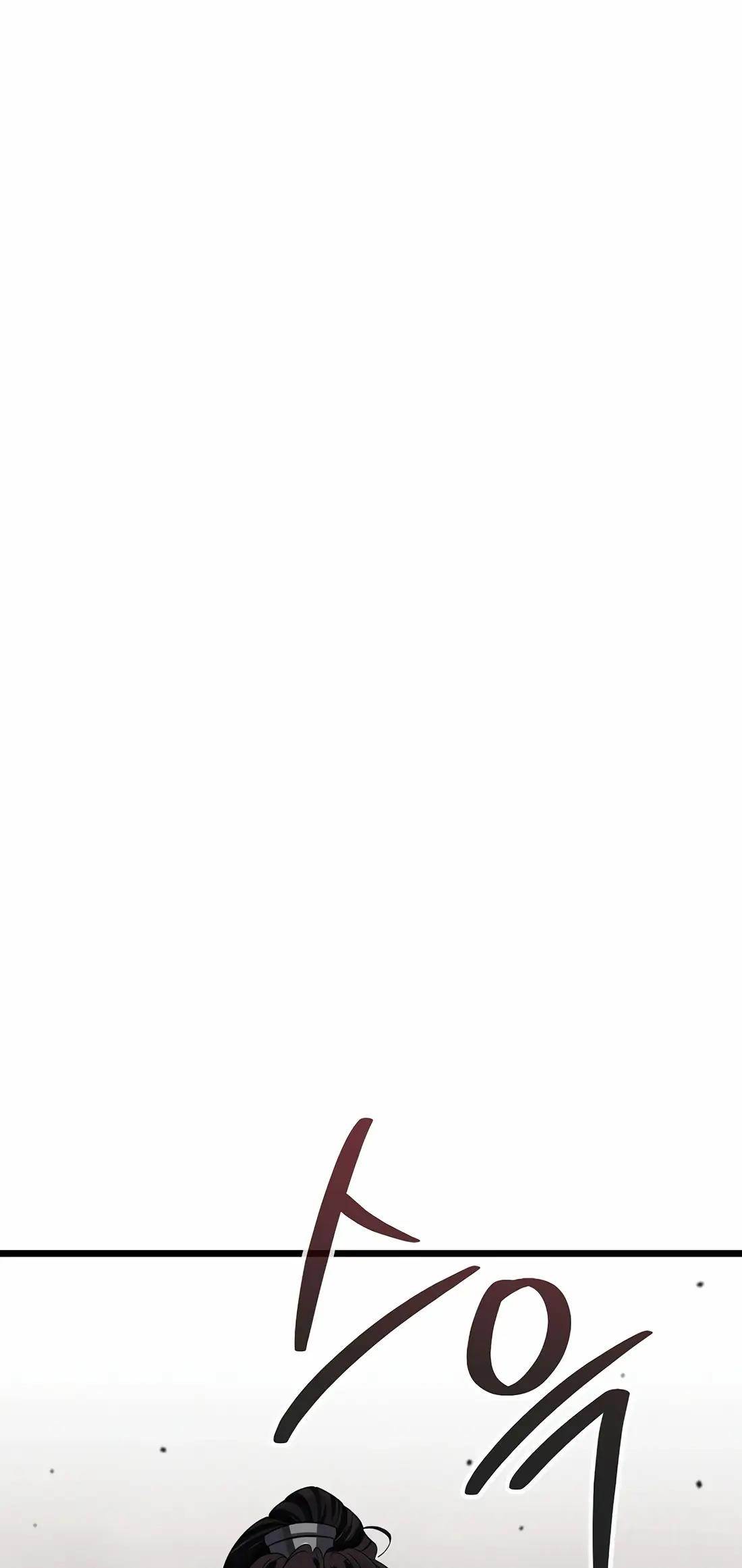 Reincarnation of a Martial Prodigy Chapter 21 - Page 30