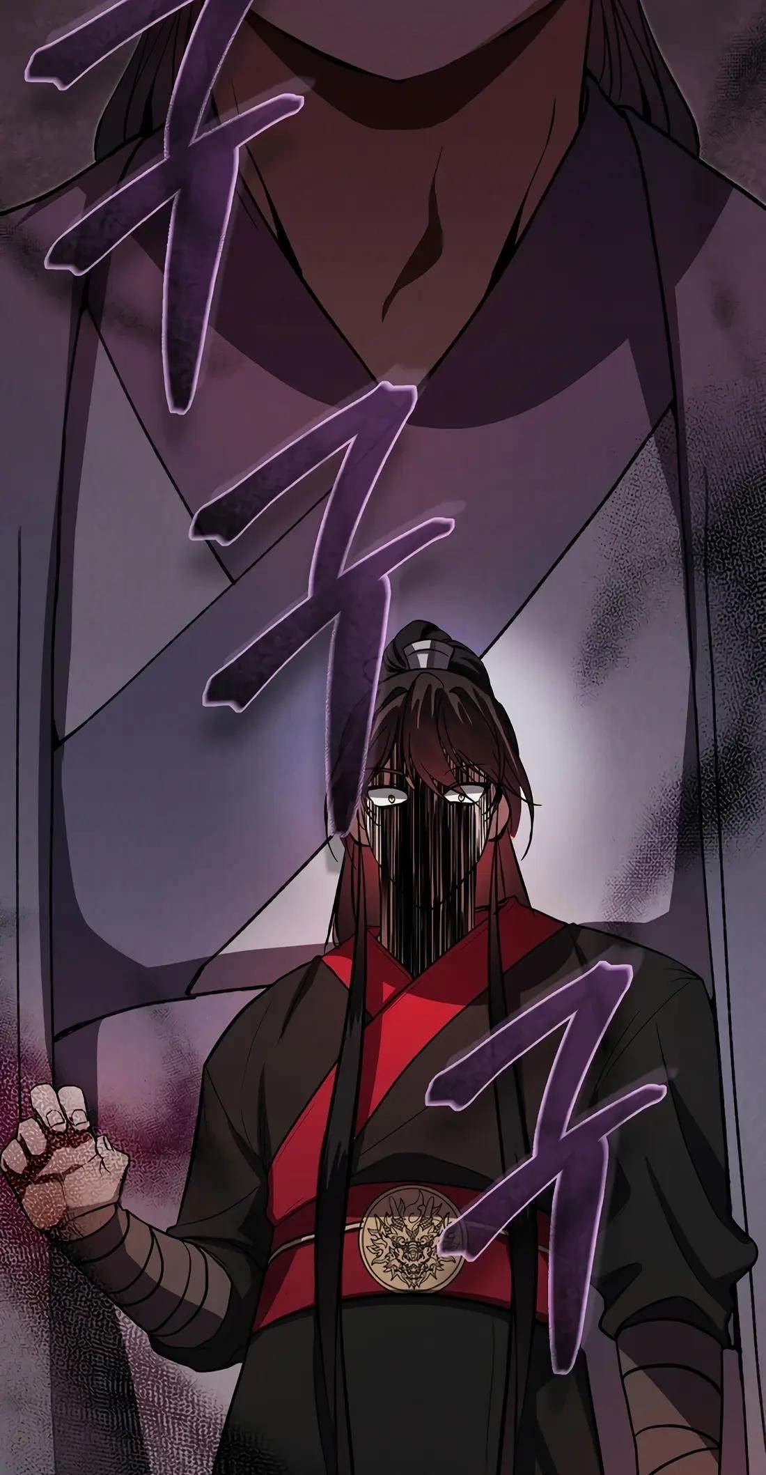 Reincarnation of a Martial Prodigy Chapter 21 - Page 34