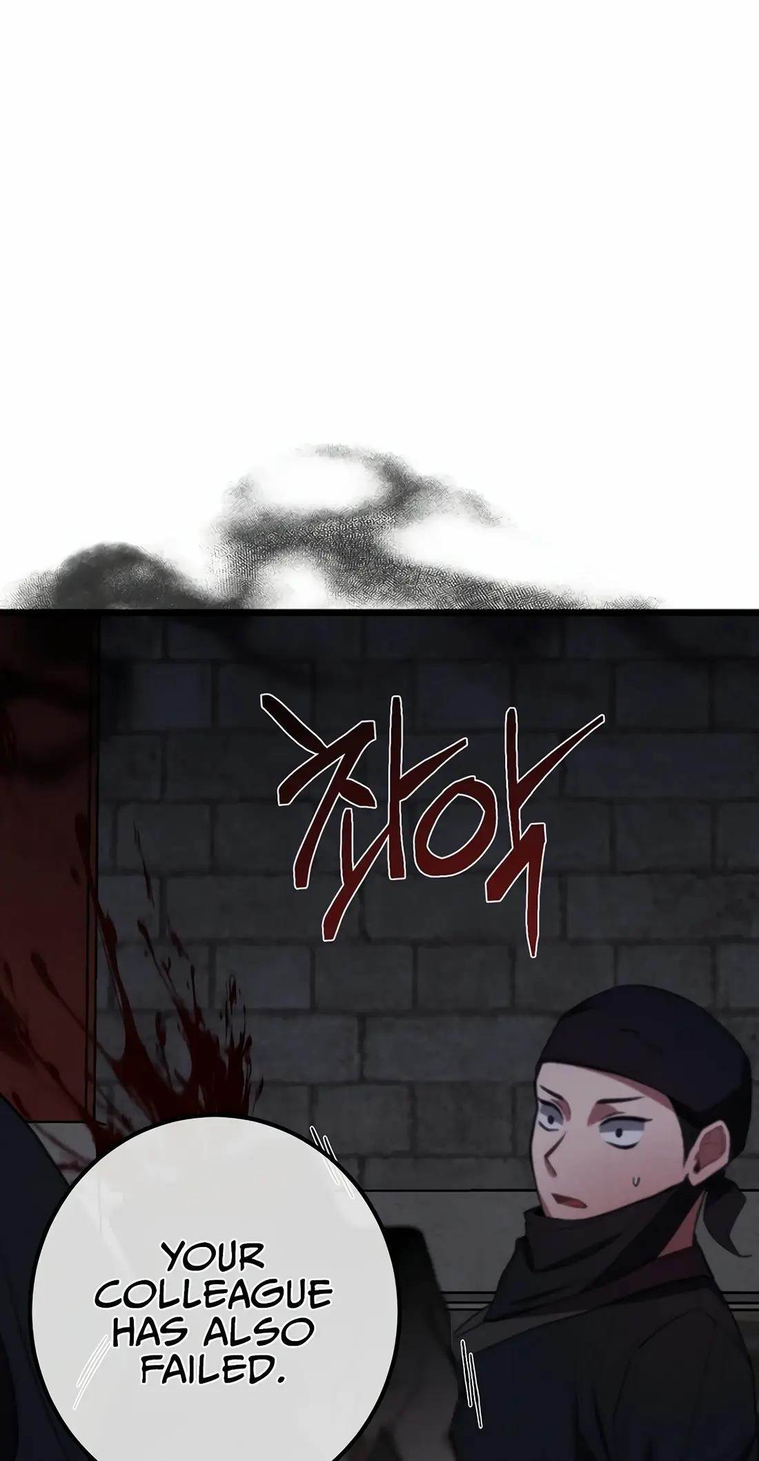 Reincarnation of a Martial Prodigy Chapter 21 - Page 37