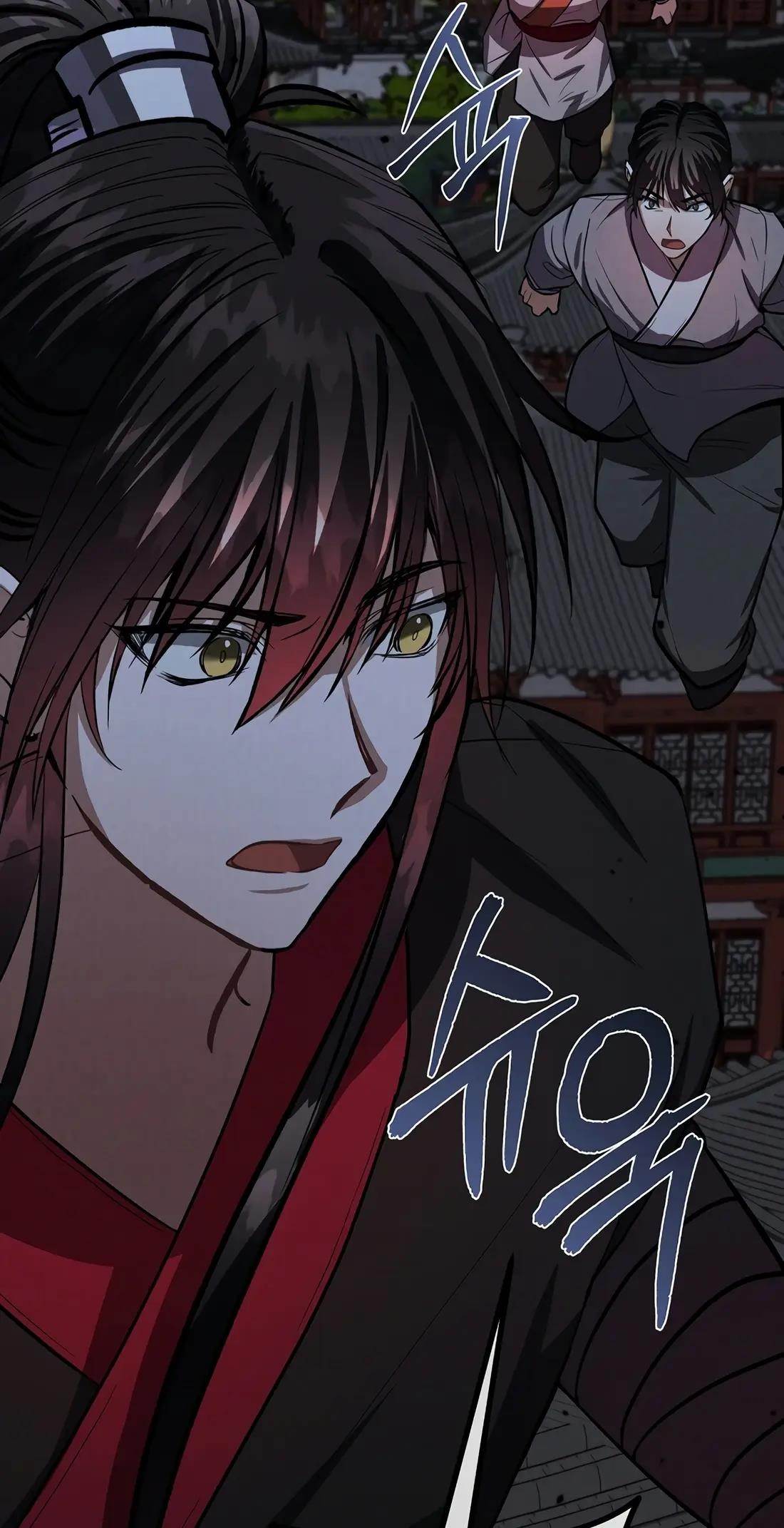 Reincarnation of a Martial Prodigy Chapter 21 - Page 51