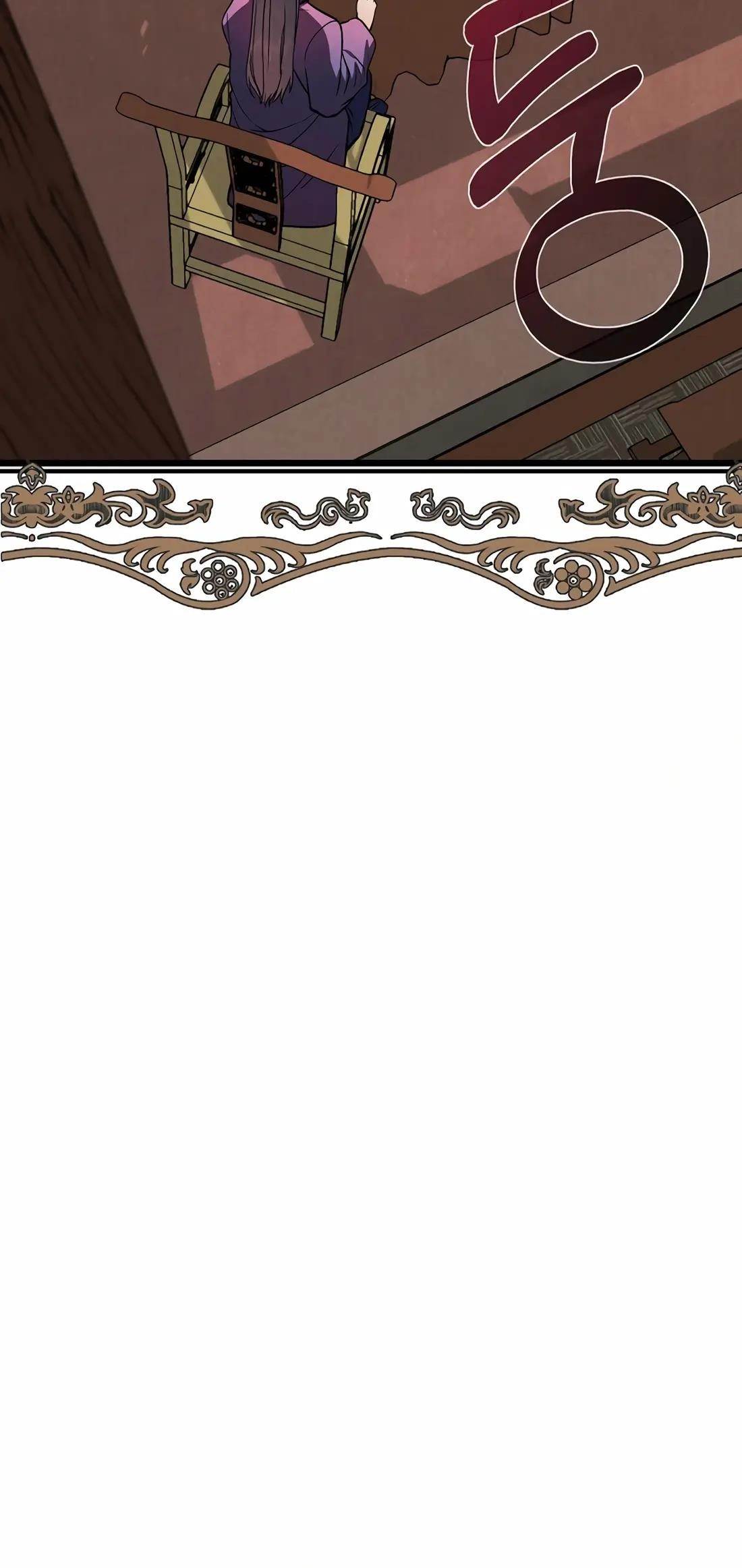 Reincarnation of a Martial Prodigy Chapter 21 - Page 66