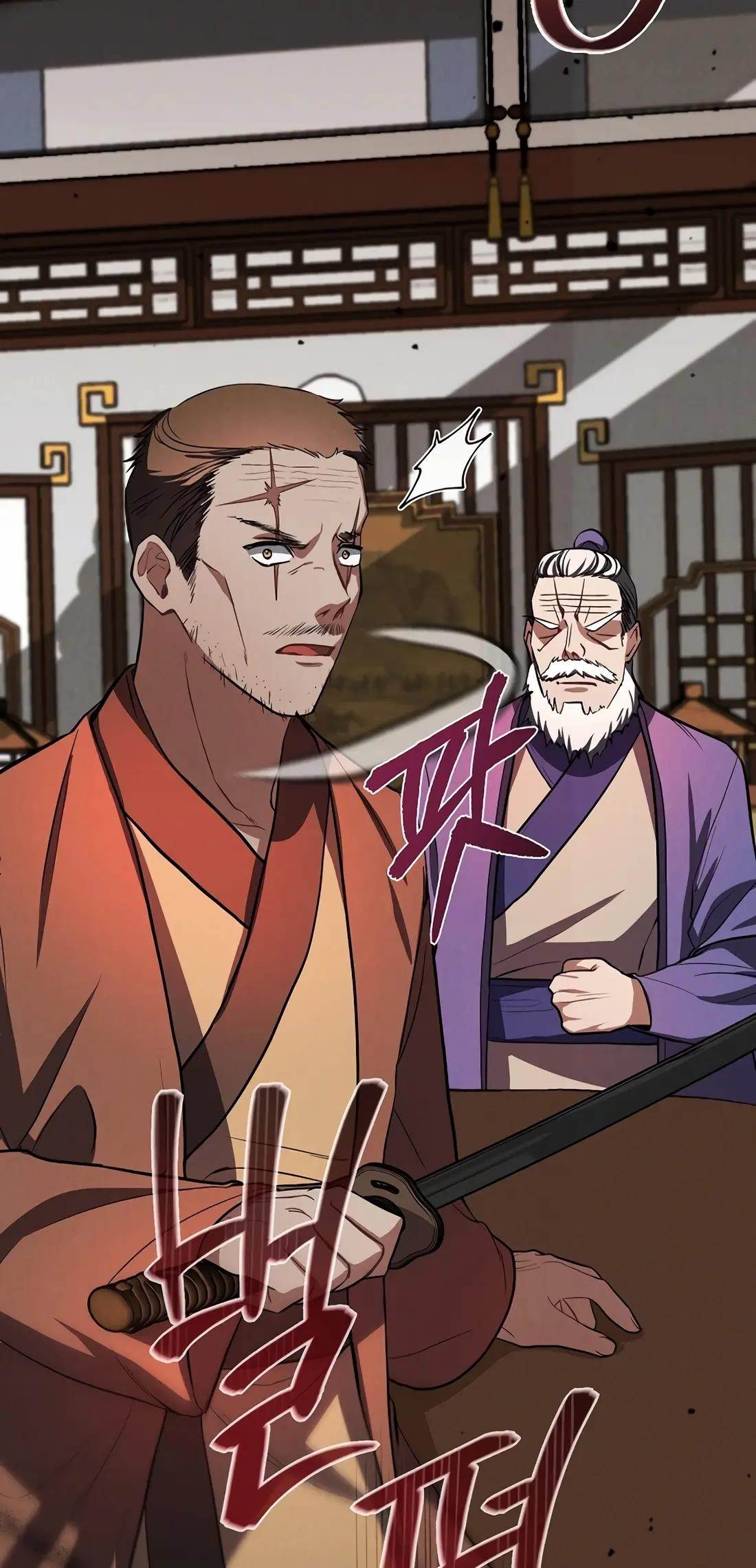 Reincarnation of a Martial Prodigy Chapter 21 - Page 71