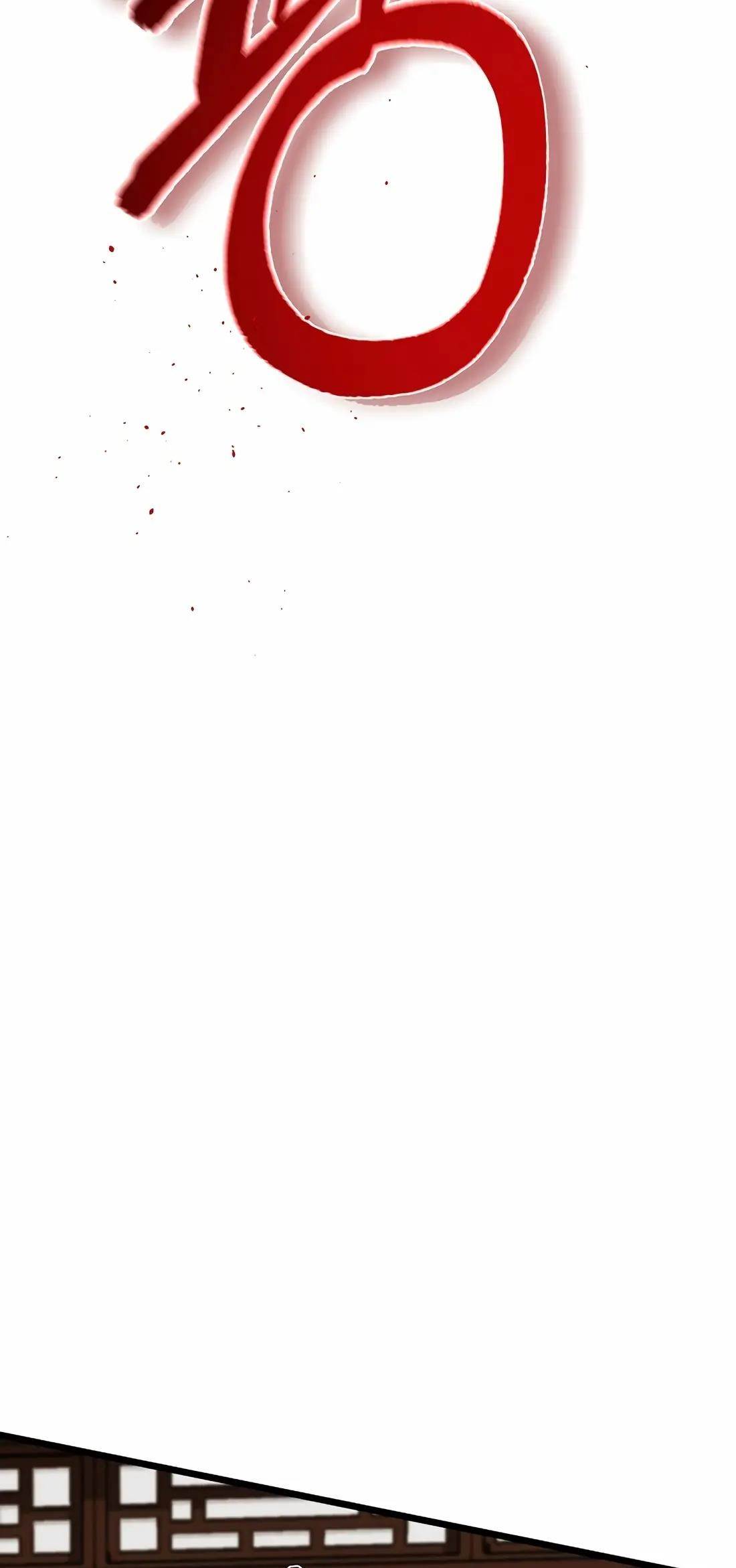 Reincarnation of a Martial Prodigy Chapter 21 - Page 75