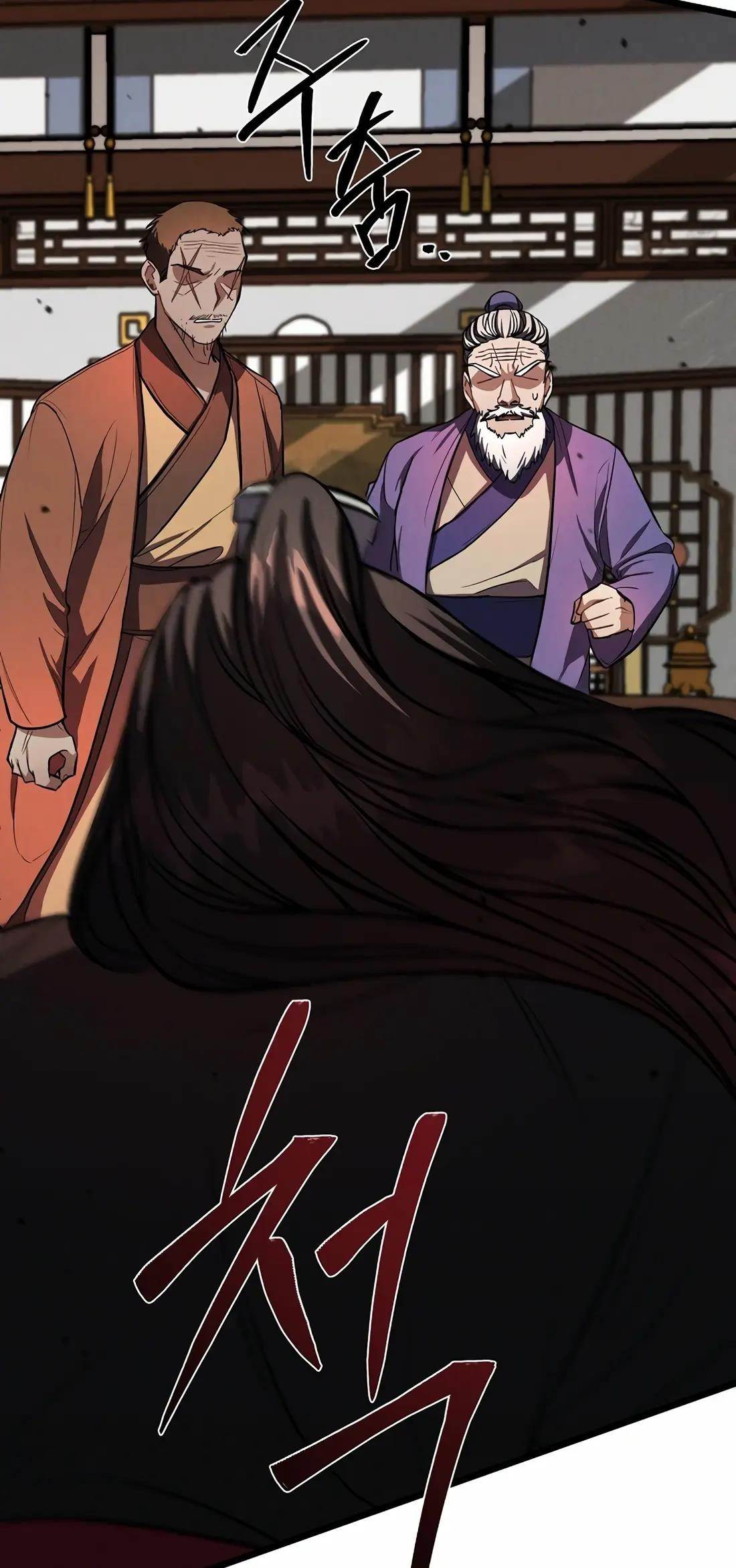 Reincarnation of a Martial Prodigy Chapter 21 - Page 76