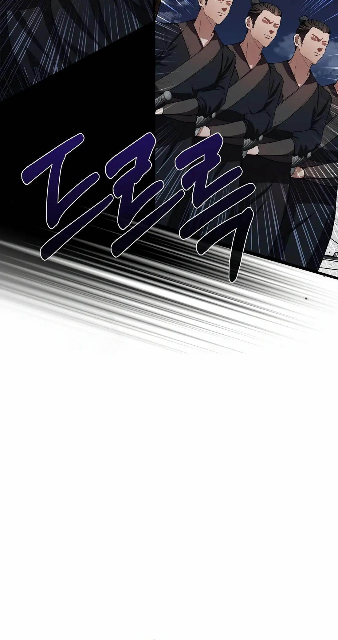 Reincarnation of a Martial Prodigy Chapter 21 - Page 84