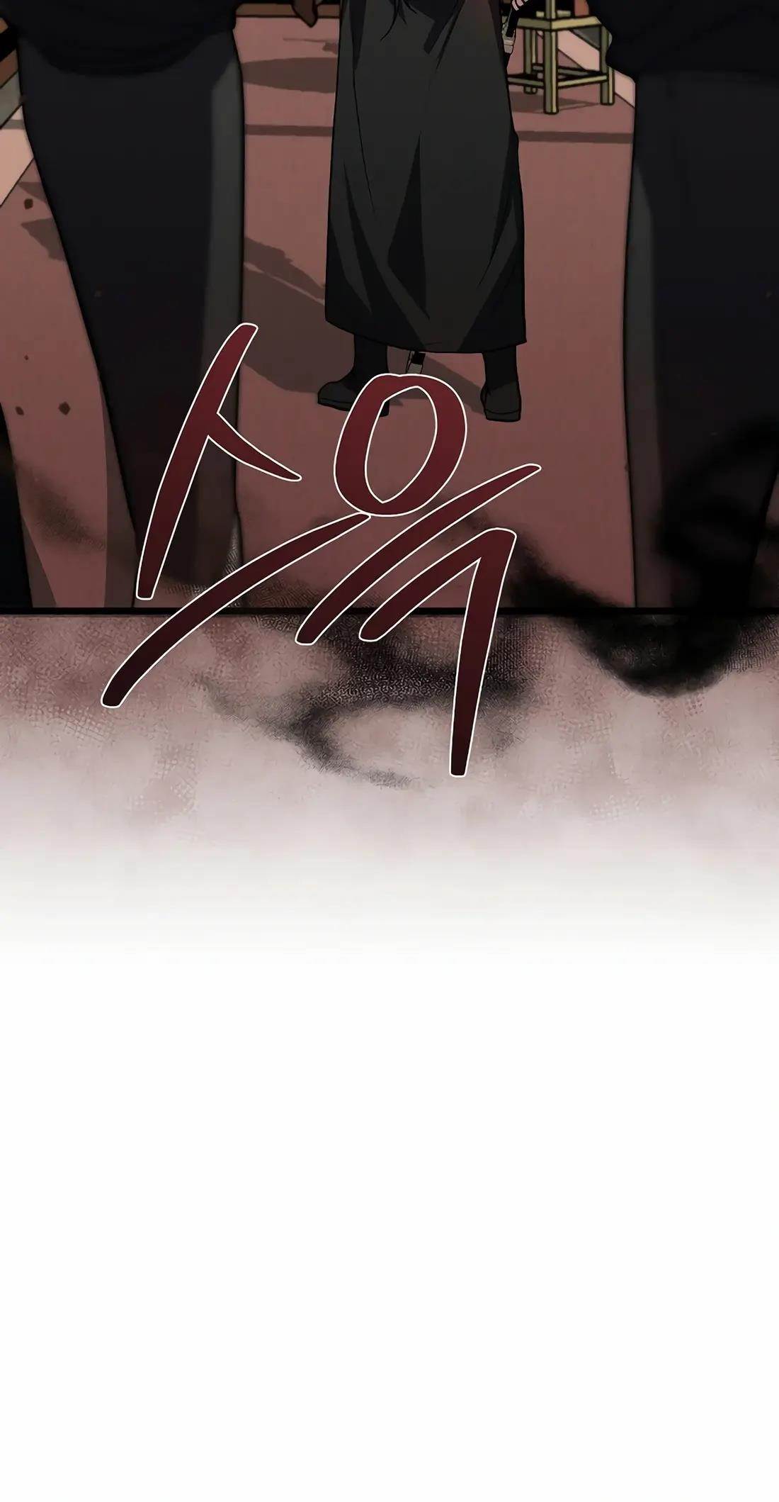 Reincarnation of a Martial Prodigy Chapter 21 - Page 86