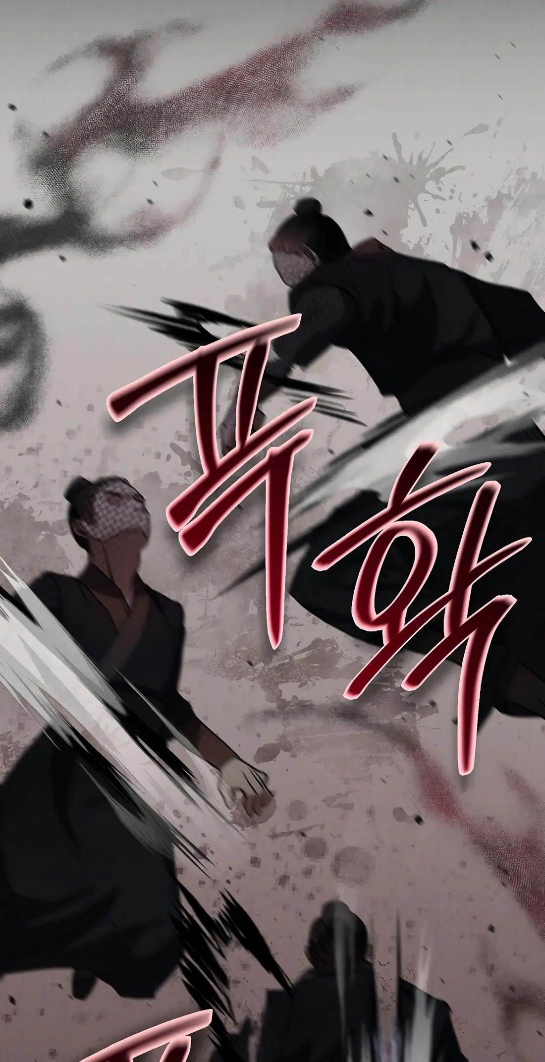 Reincarnation of a Martial Prodigy Chapter 21 - Page 92