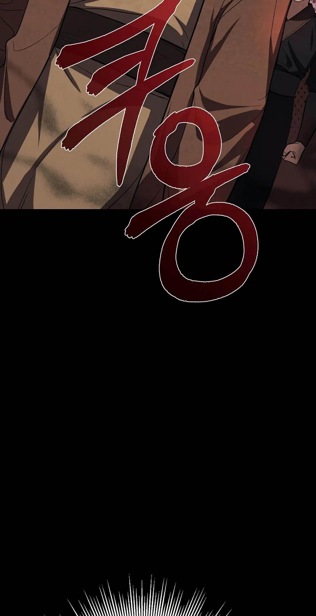 Reincarnation of a Martial Prodigy Chapter 21 - Page 96