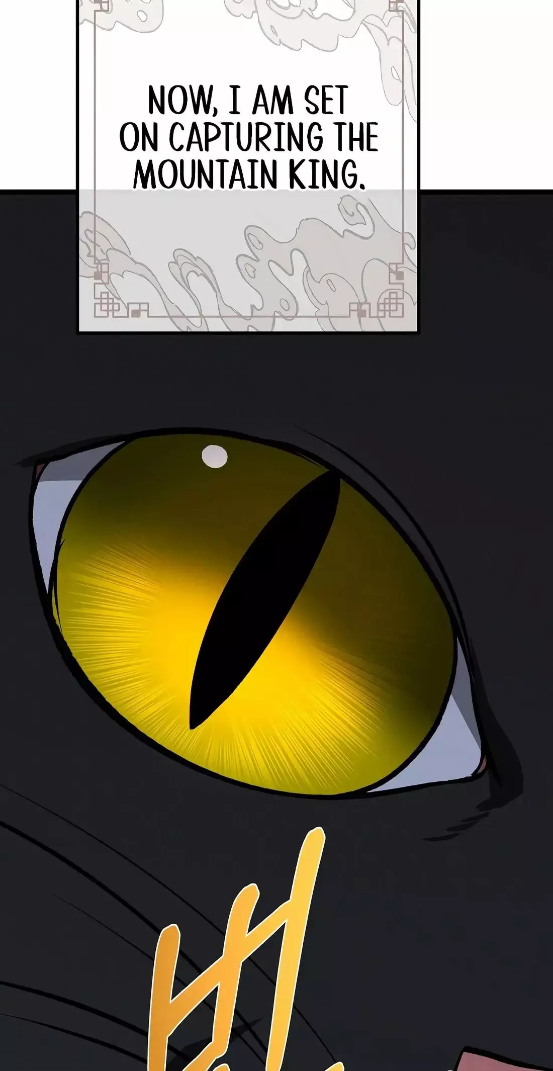 Reincarnation of a Martial Prodigy Chapter 22 - Page 11