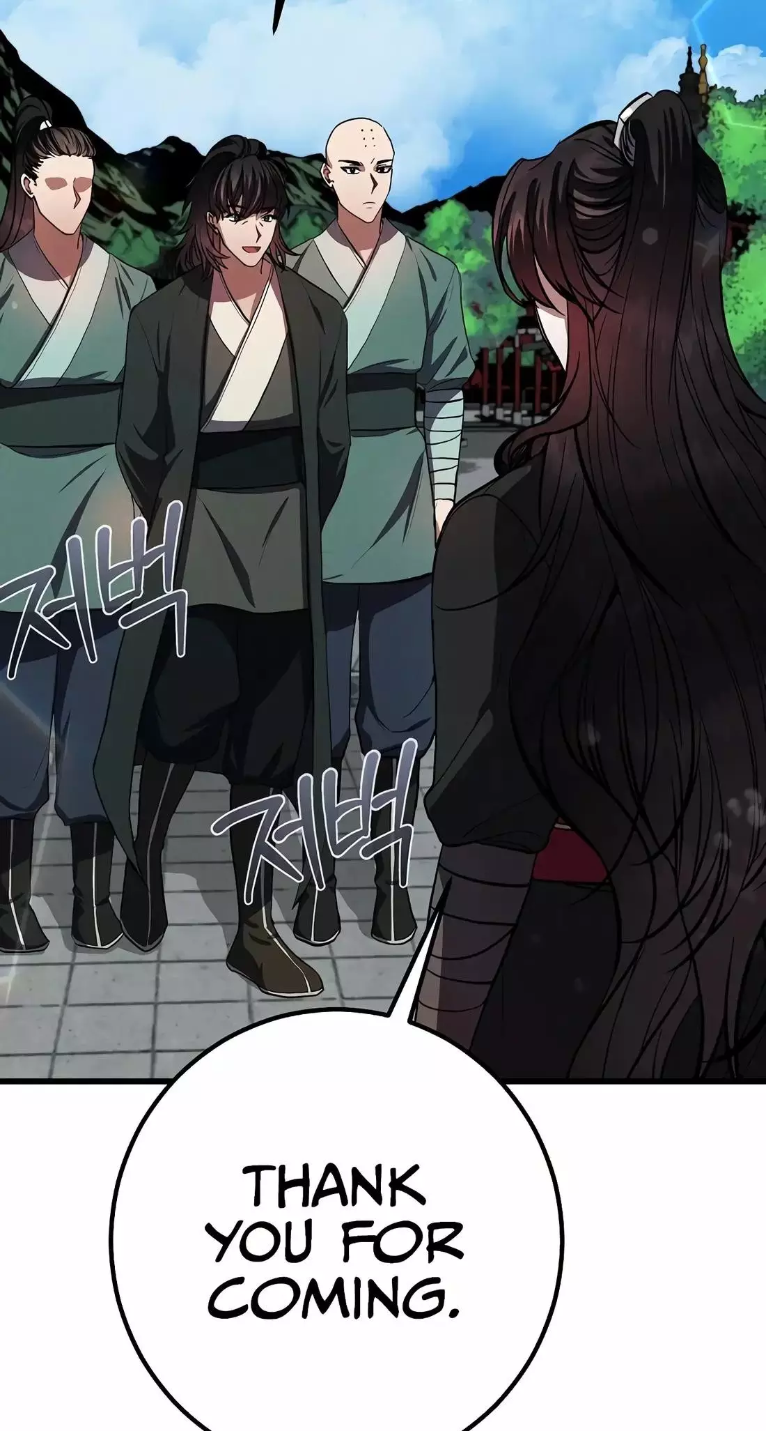 Reincarnation of a Martial Prodigy Chapter 22 - Page 117