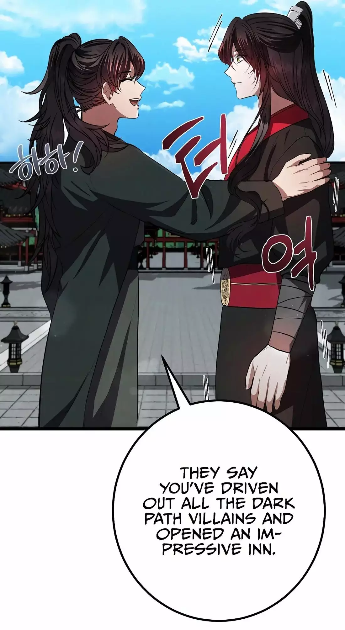 Reincarnation of a Martial Prodigy Chapter 22 - Page 119