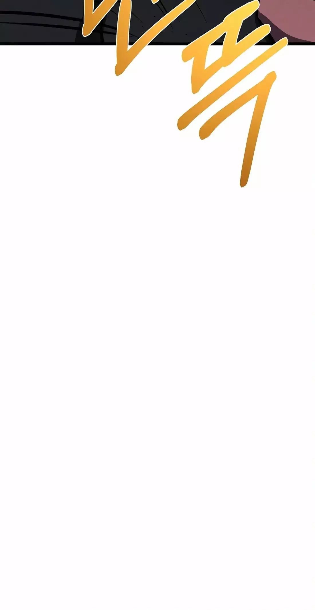 Reincarnation of a Martial Prodigy Chapter 22 - Page 12