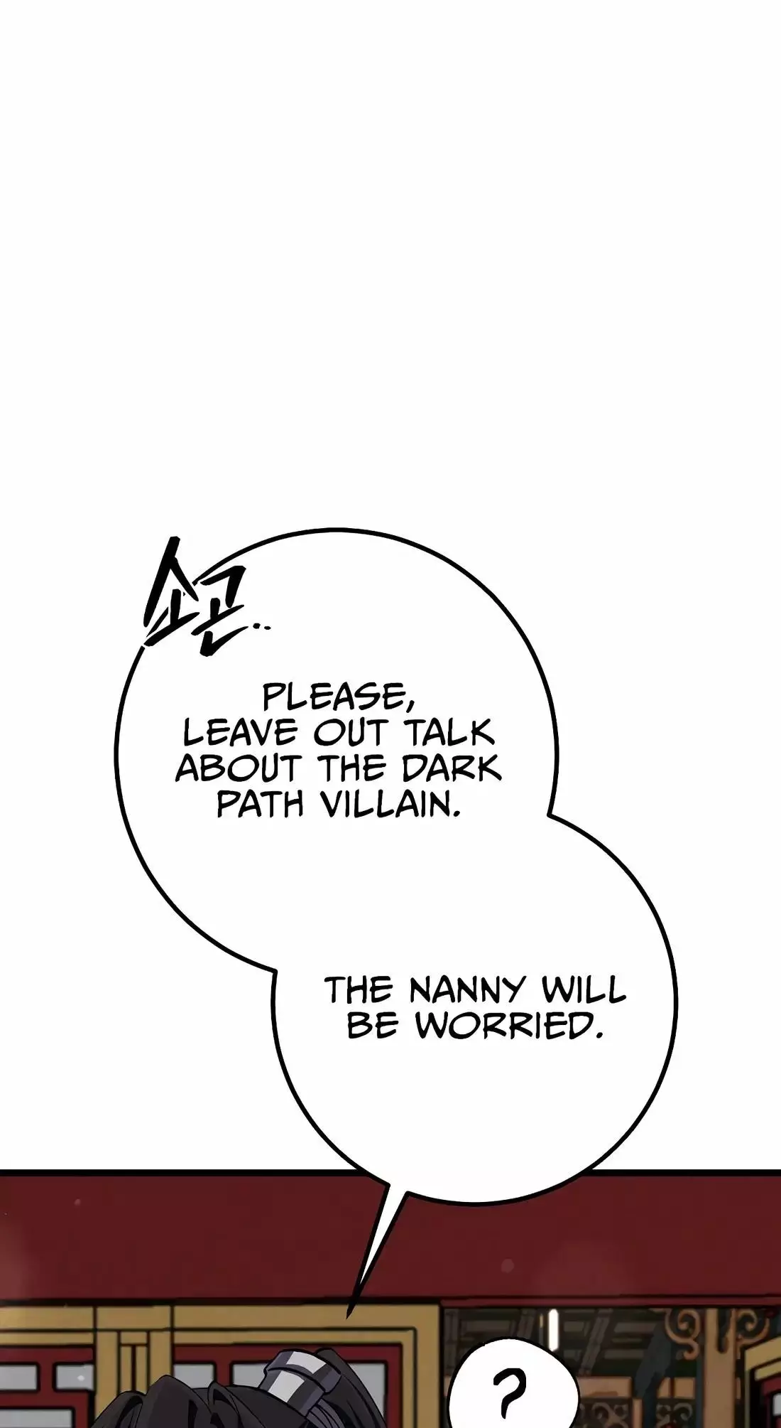 Reincarnation of a Martial Prodigy Chapter 22 - Page 120