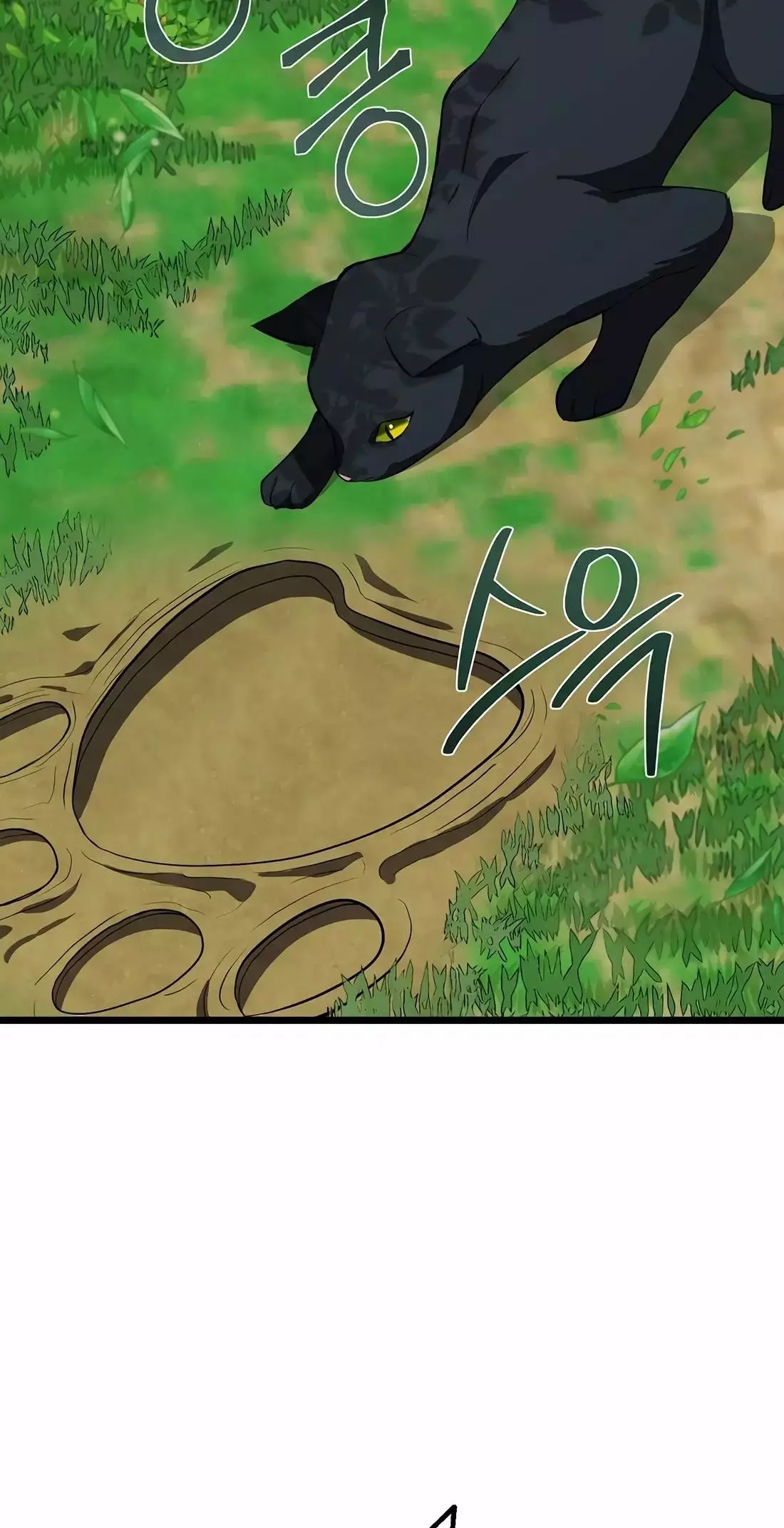 Reincarnation of a Martial Prodigy Chapter 22 - Page 16