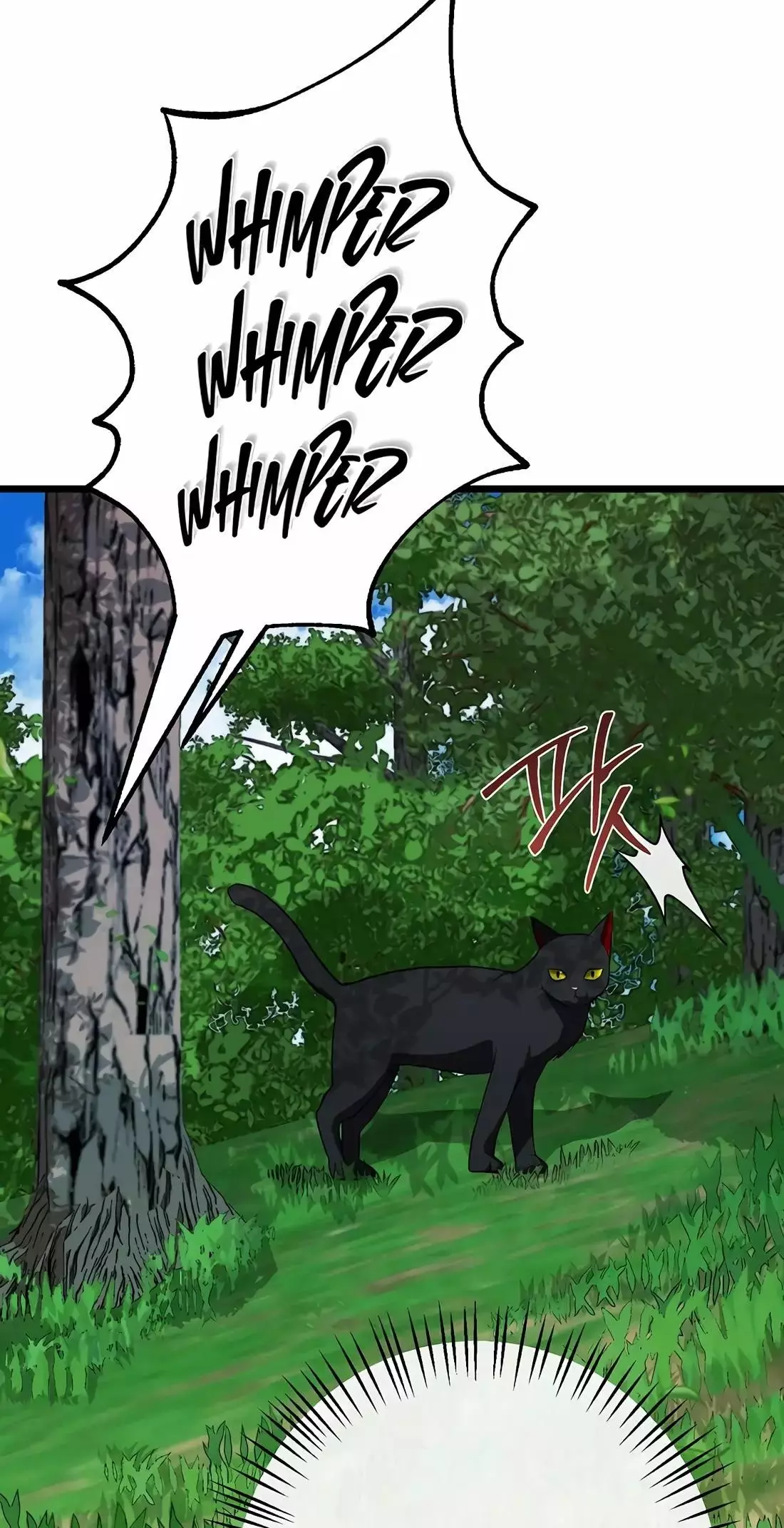 Reincarnation of a Martial Prodigy Chapter 22 - Page 17