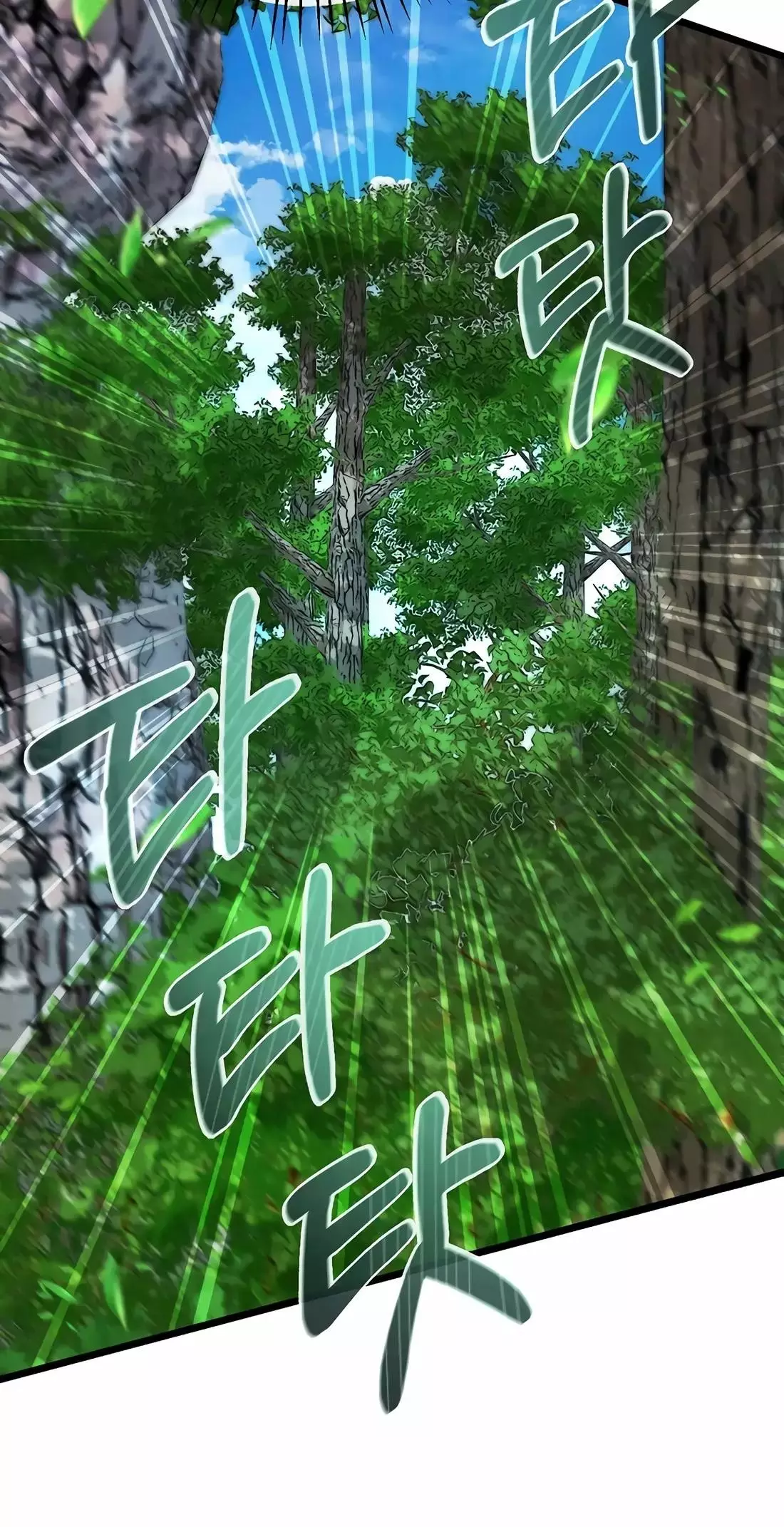 Reincarnation of a Martial Prodigy Chapter 22 - Page 20