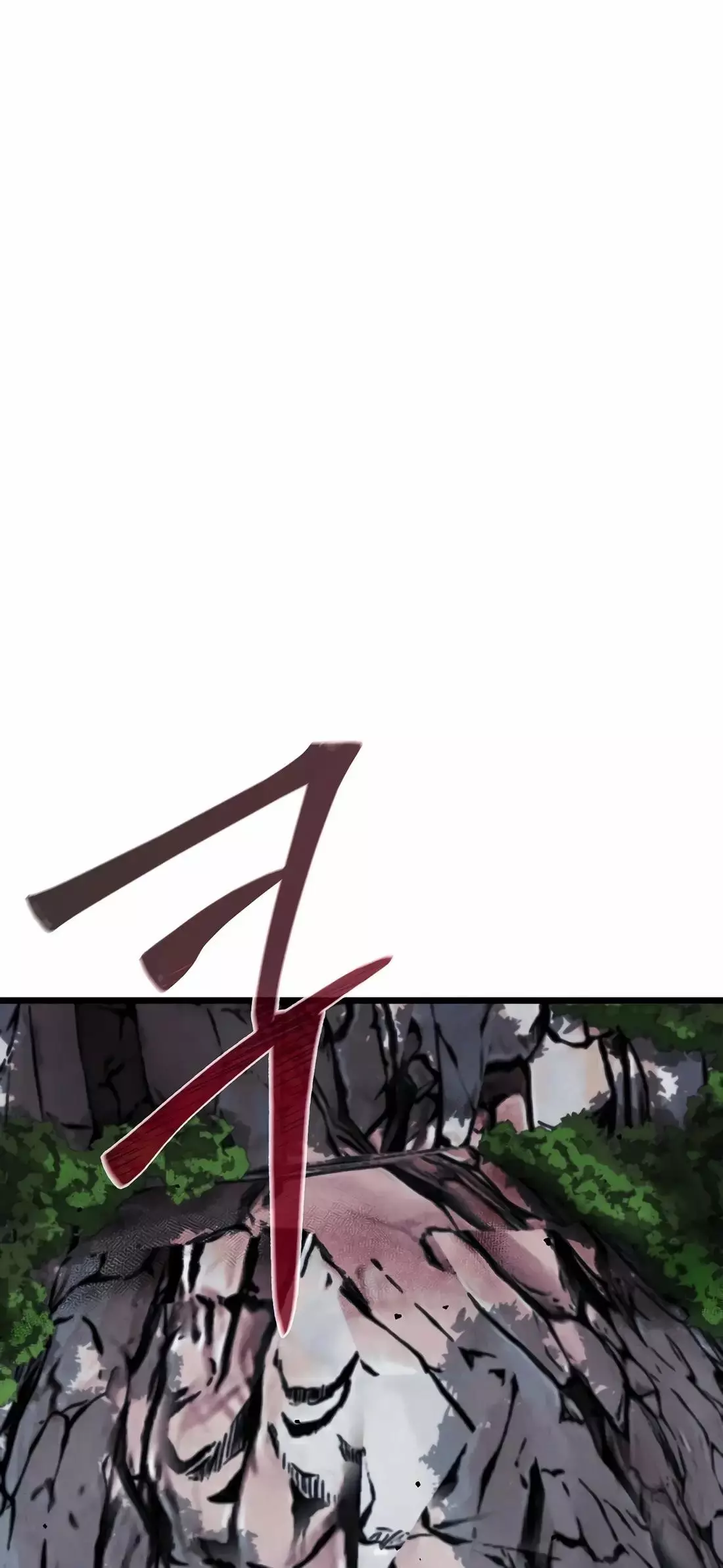 Reincarnation of a Martial Prodigy Chapter 22 - Page 21