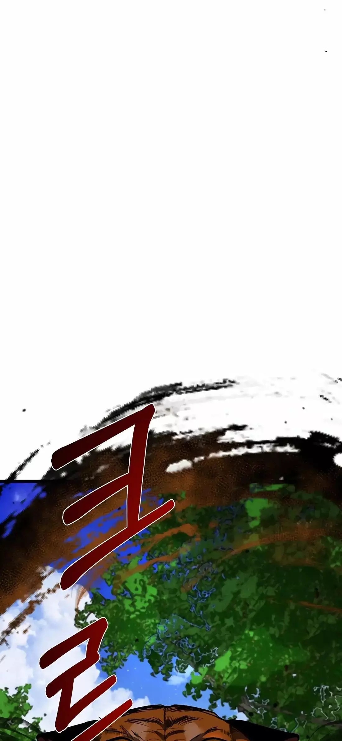 Reincarnation of a Martial Prodigy Chapter 22 - Page 23