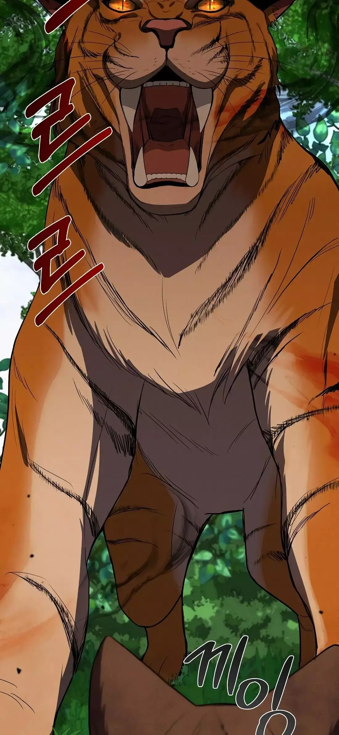 Reincarnation of a Martial Prodigy Chapter 22 - Page 24